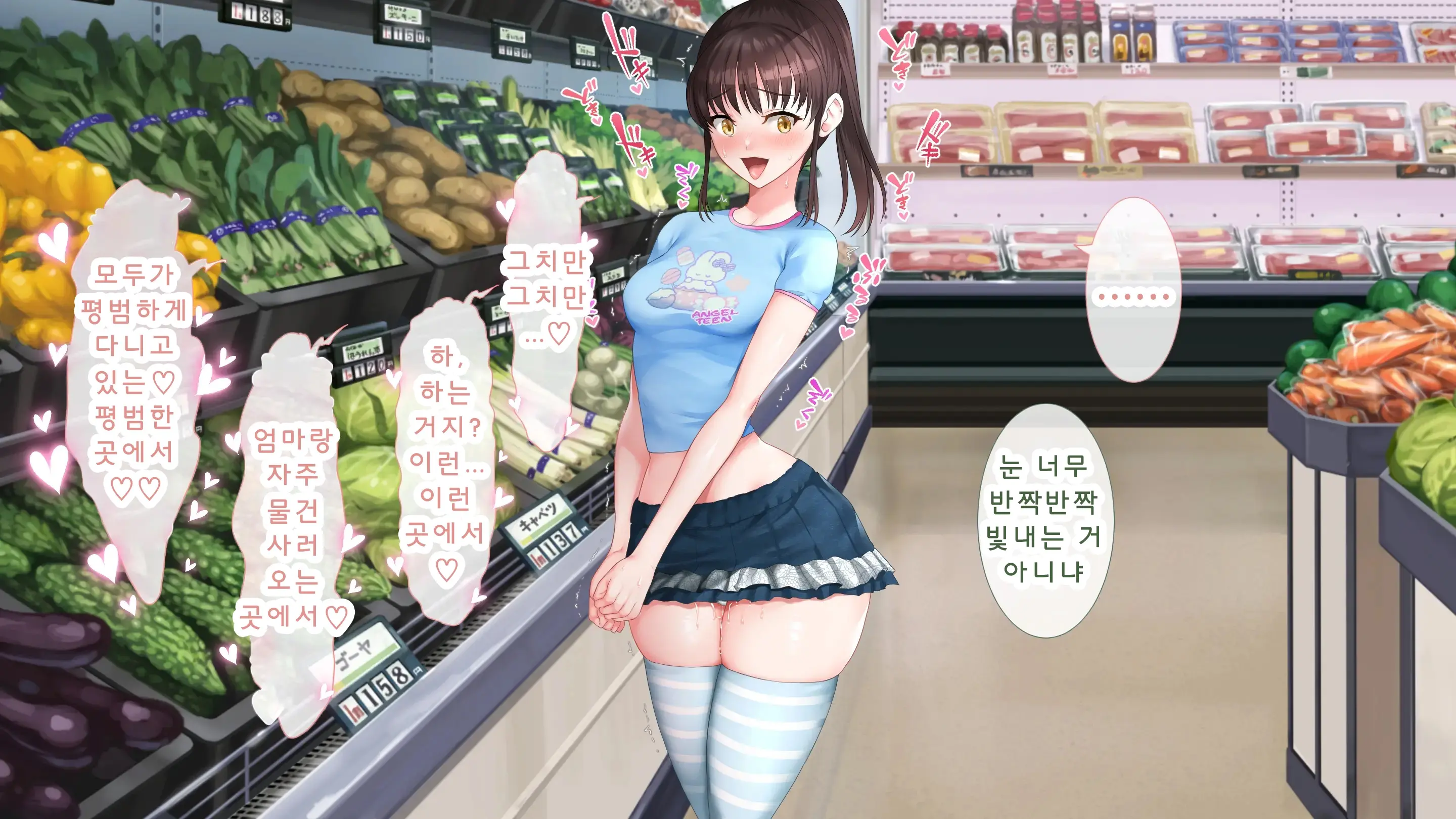 웹툰 이미지 149
