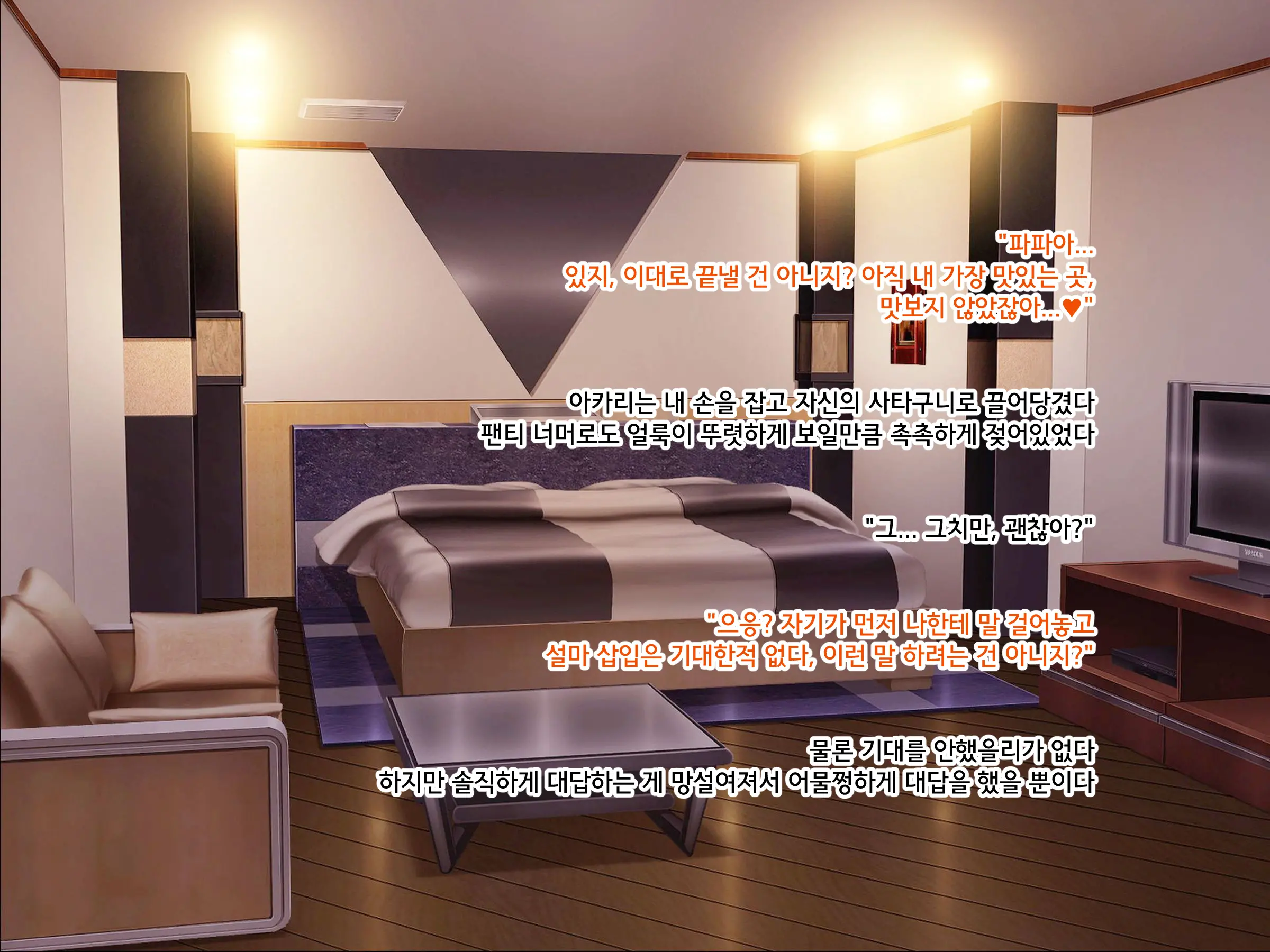웹툰 이미지 79