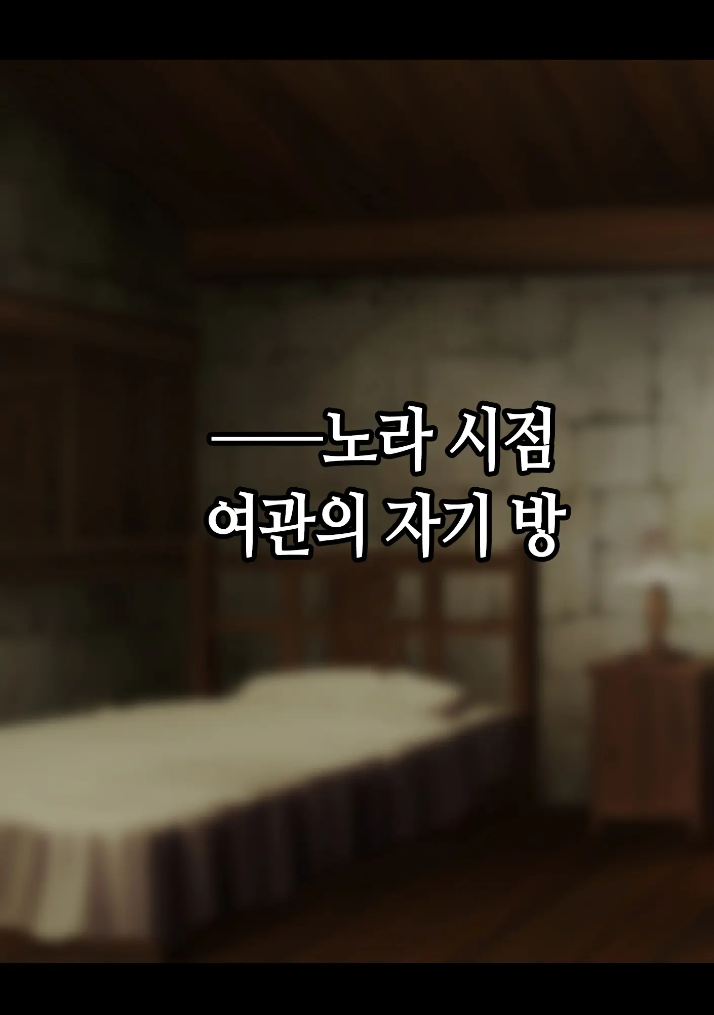 웹툰 이미지 52