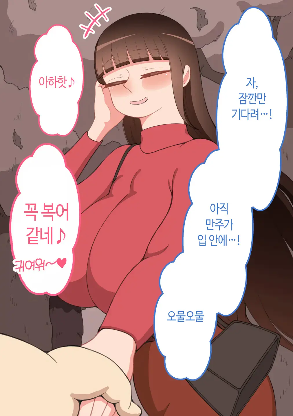 웹툰 이미지 60