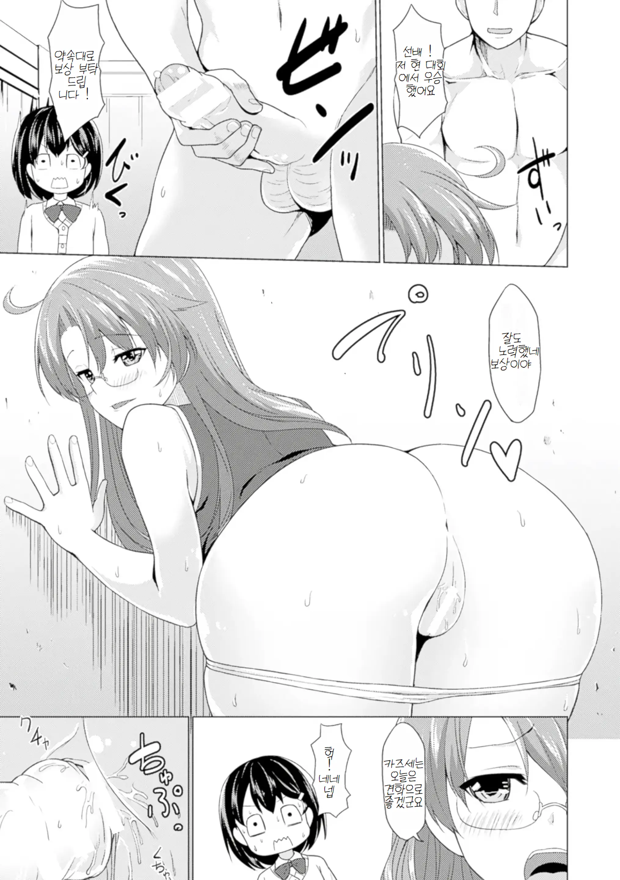 웹툰 이미지 32