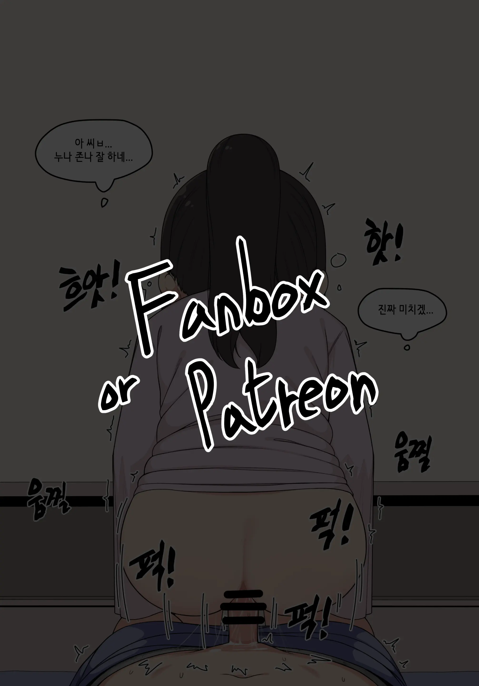 웹툰 이미지 53