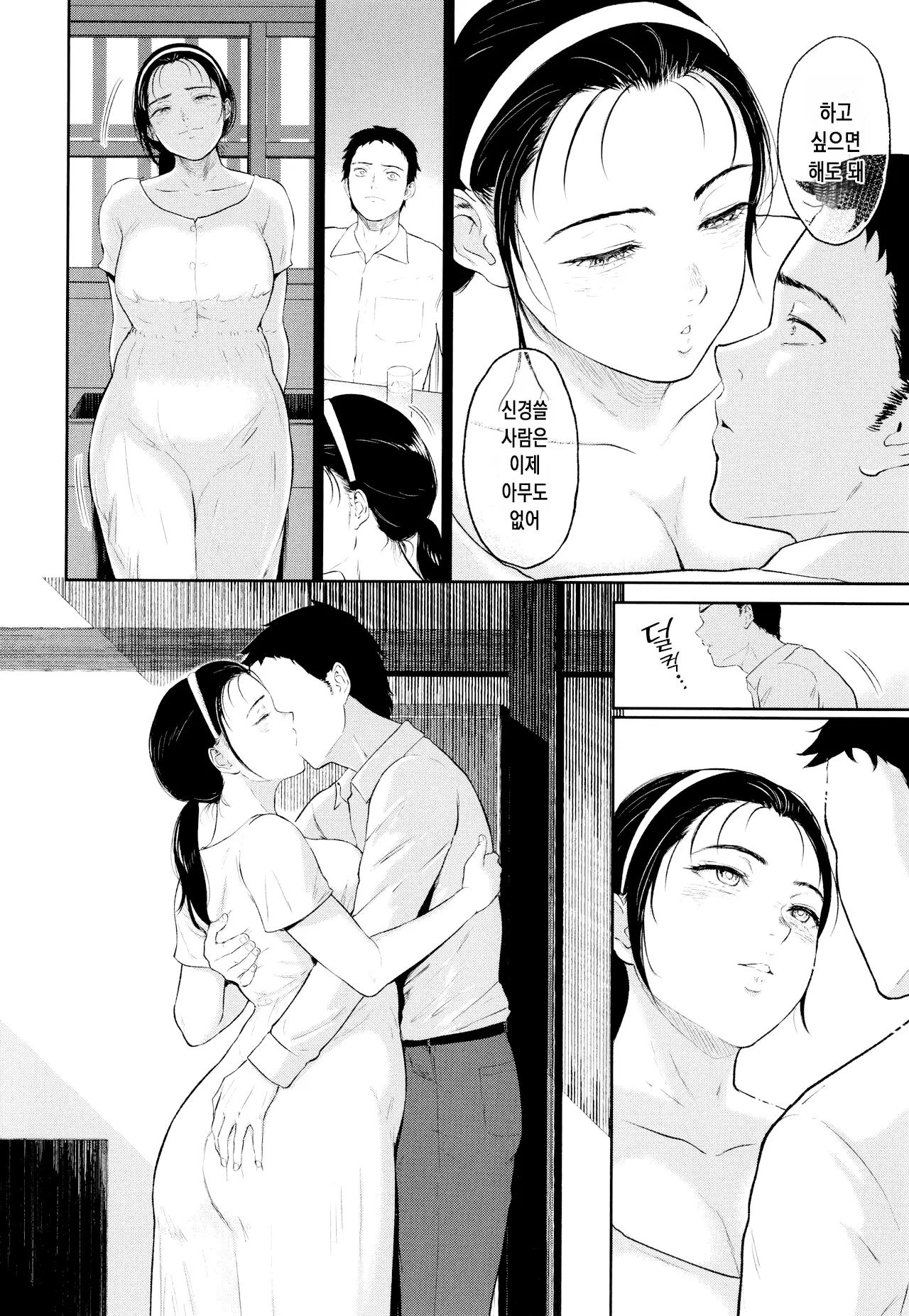 웹툰 이미지 18