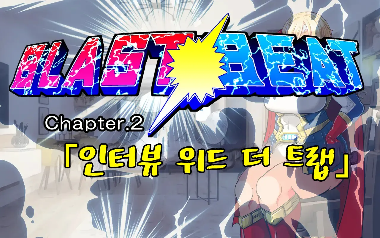 웹툰 이미지 20