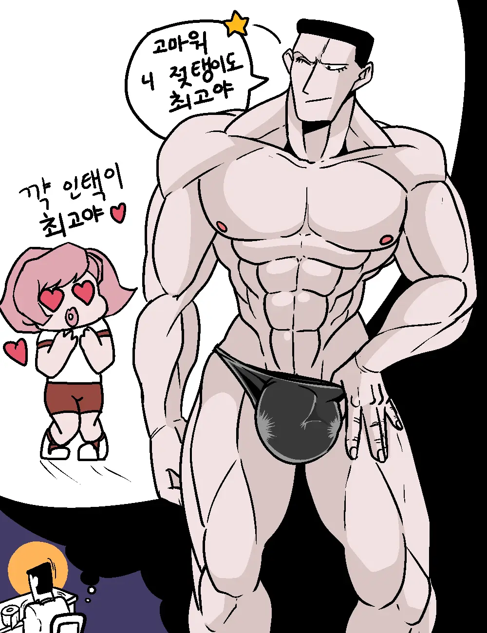 웹툰 이미지 13