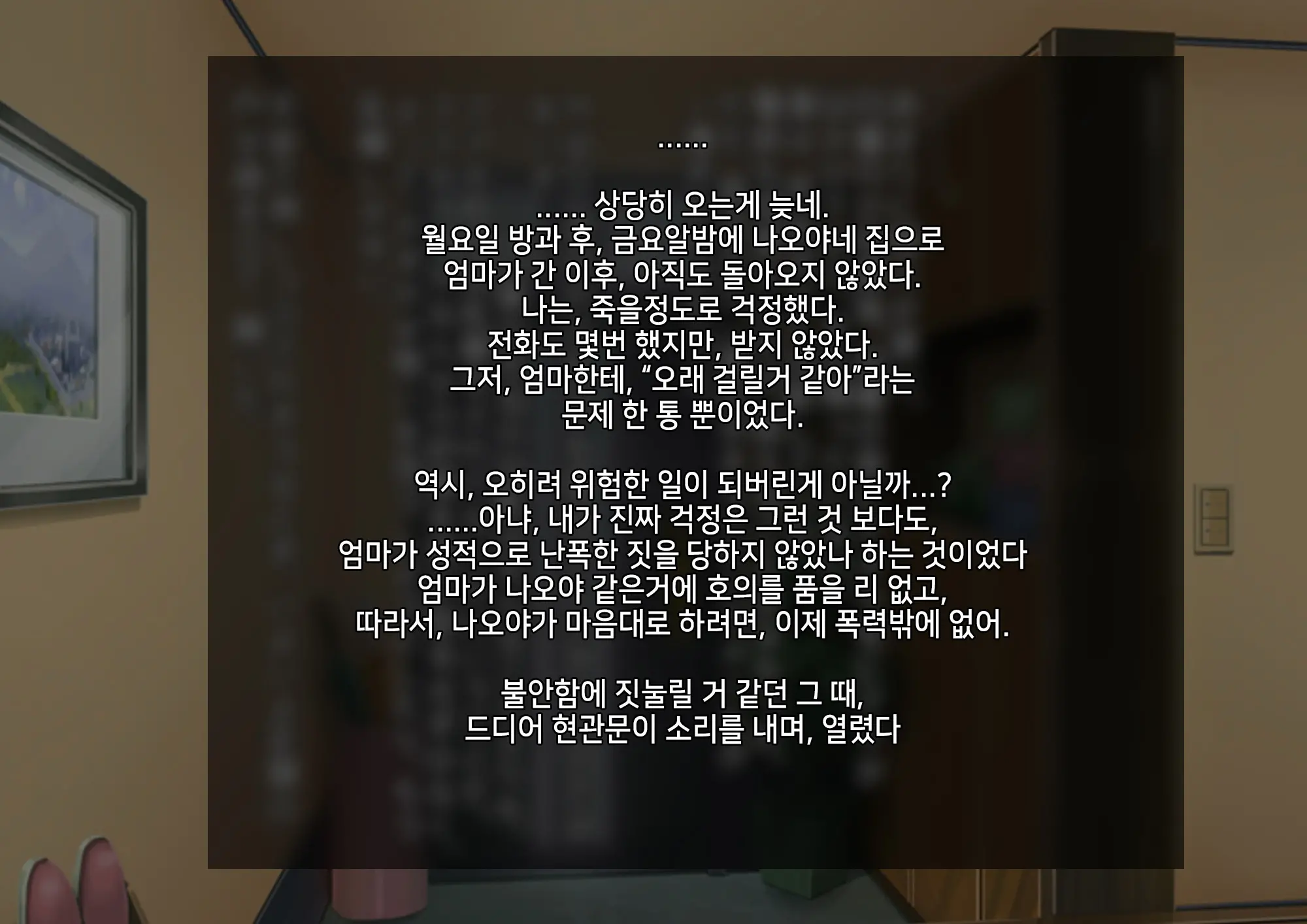 웹툰 이미지 98