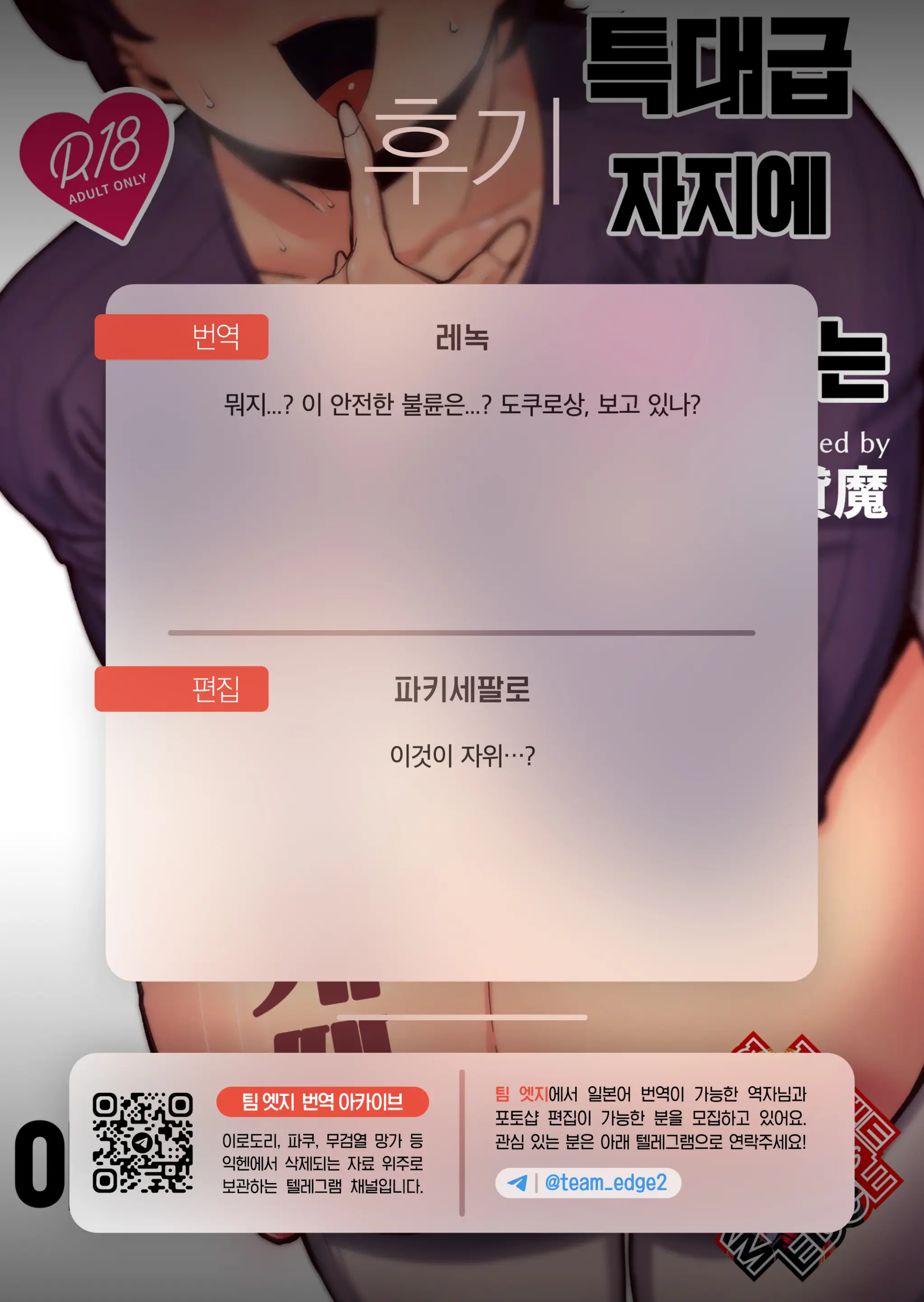 웹툰 이미지 42