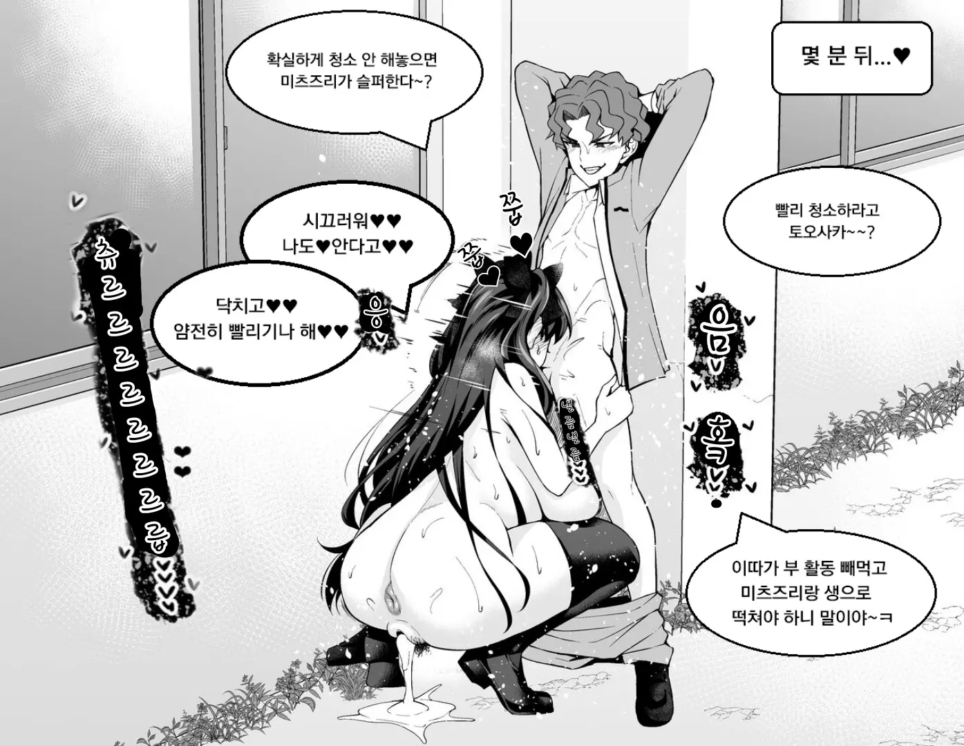 웹툰 이미지 8