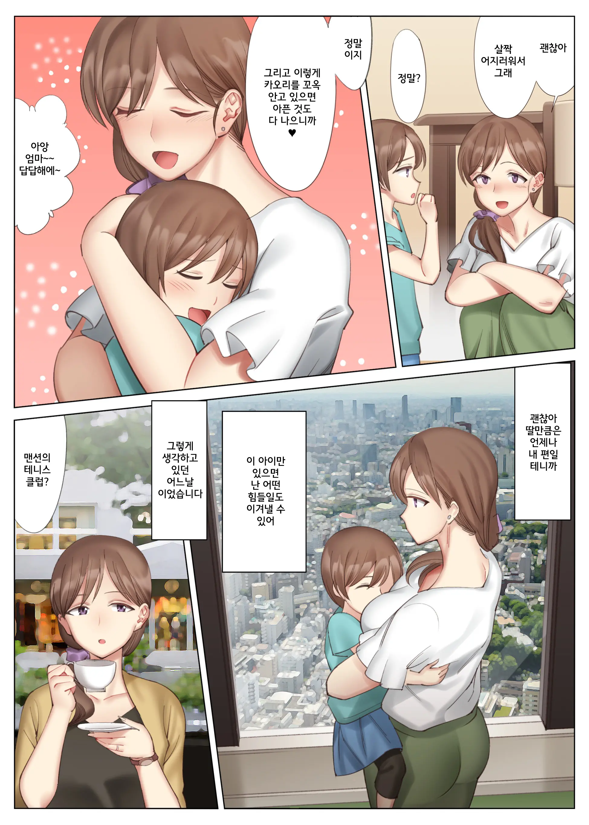 웹툰 이미지 4