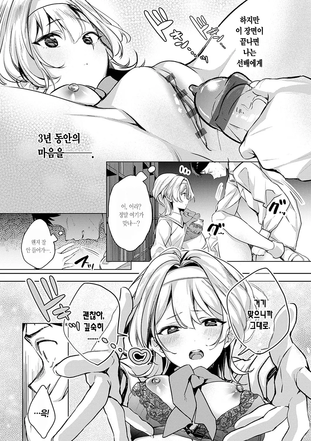 웹툰 이미지 282