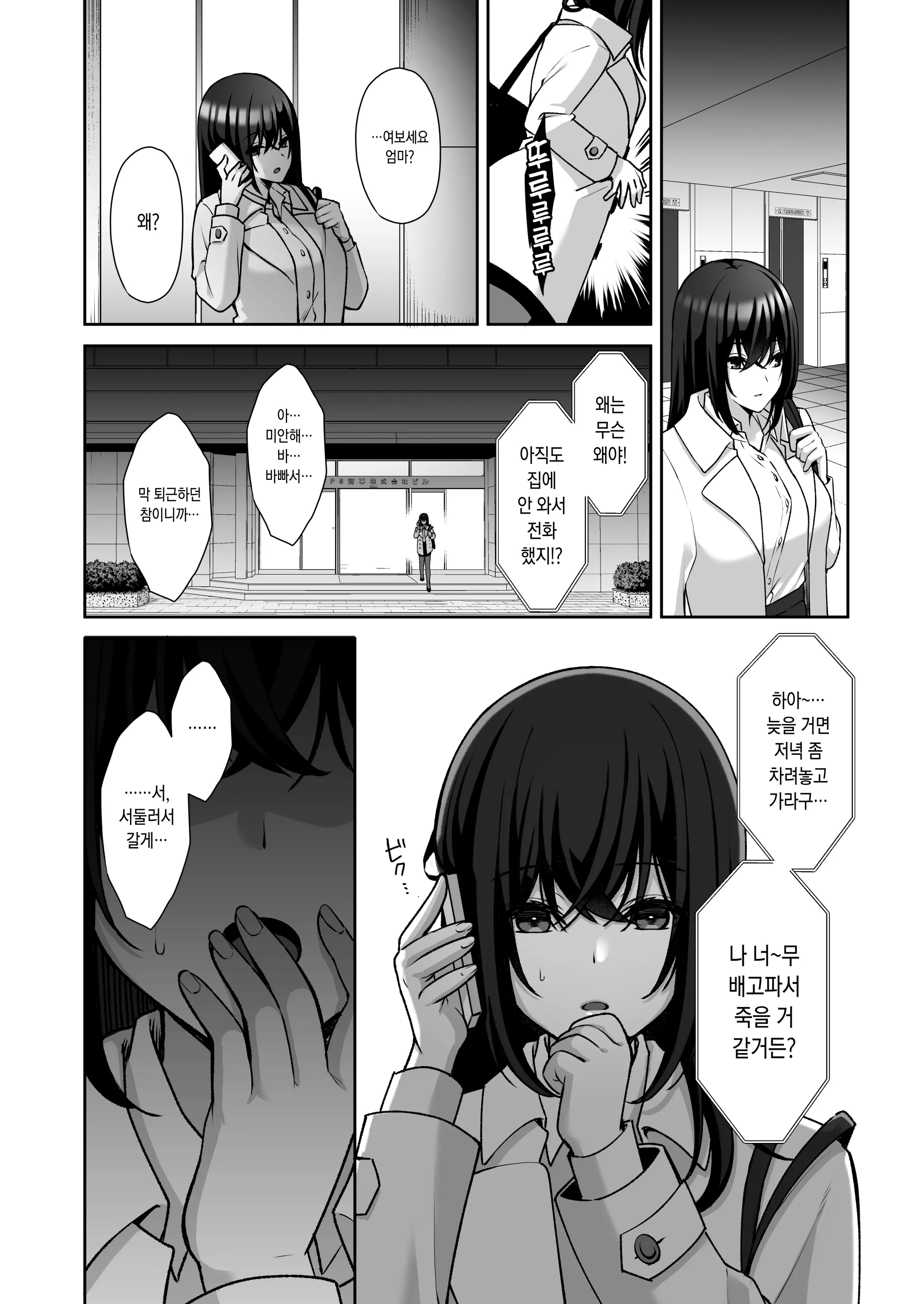 웹툰 이미지 33