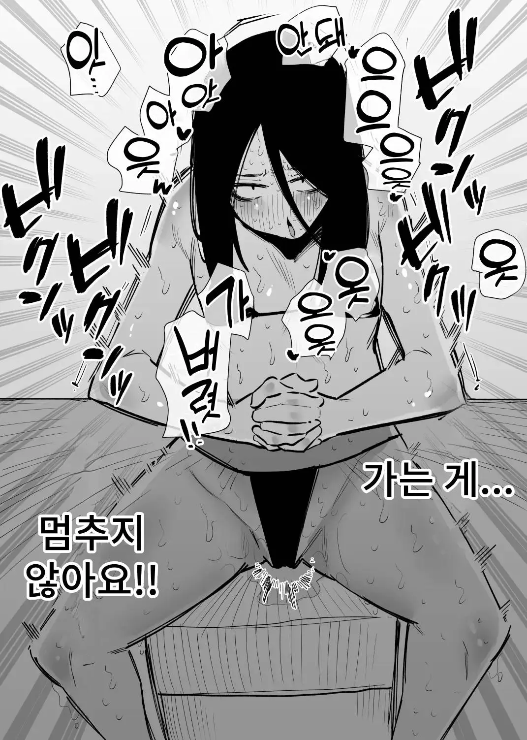 웹툰 이미지 13