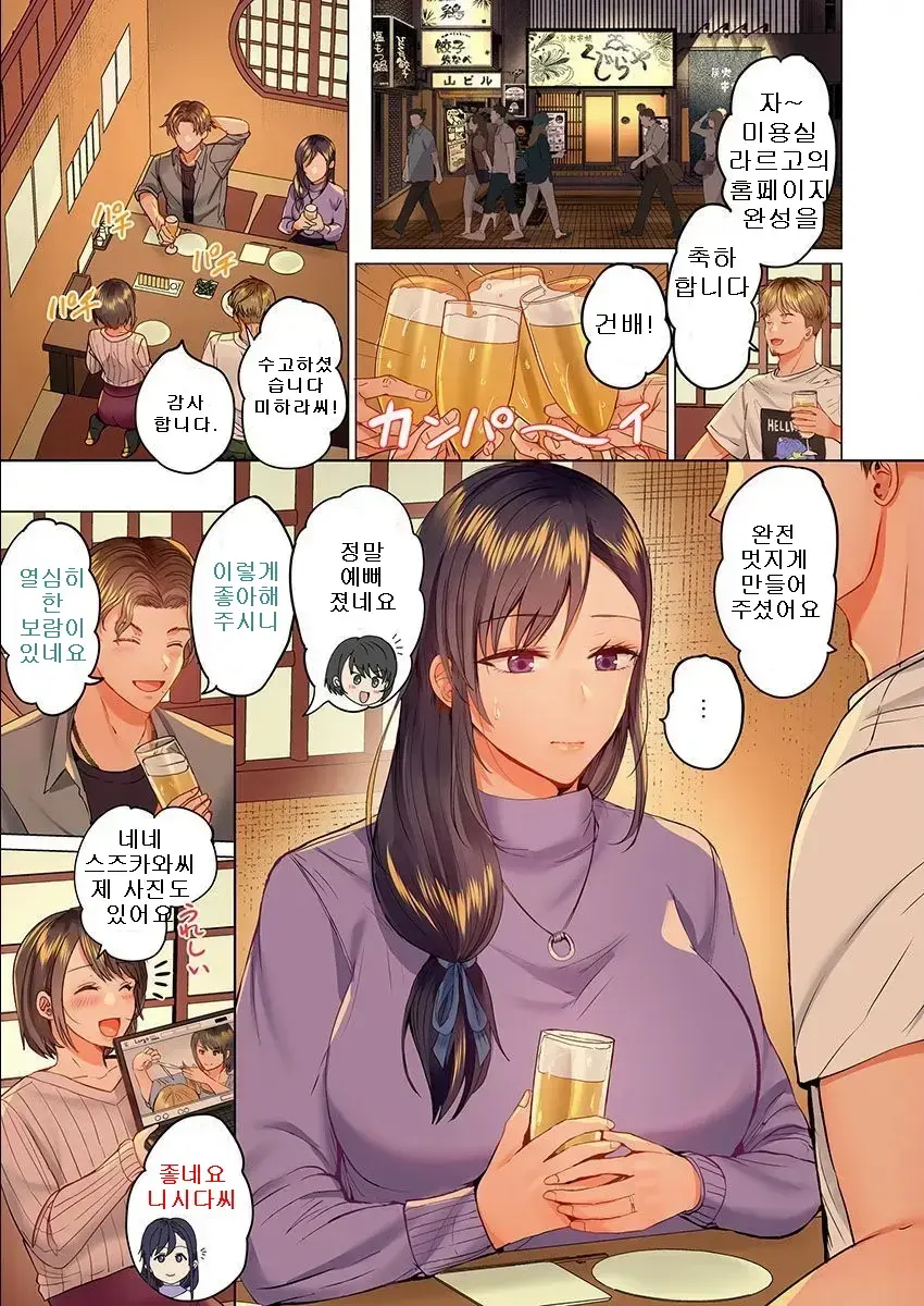 웹툰 이미지 326