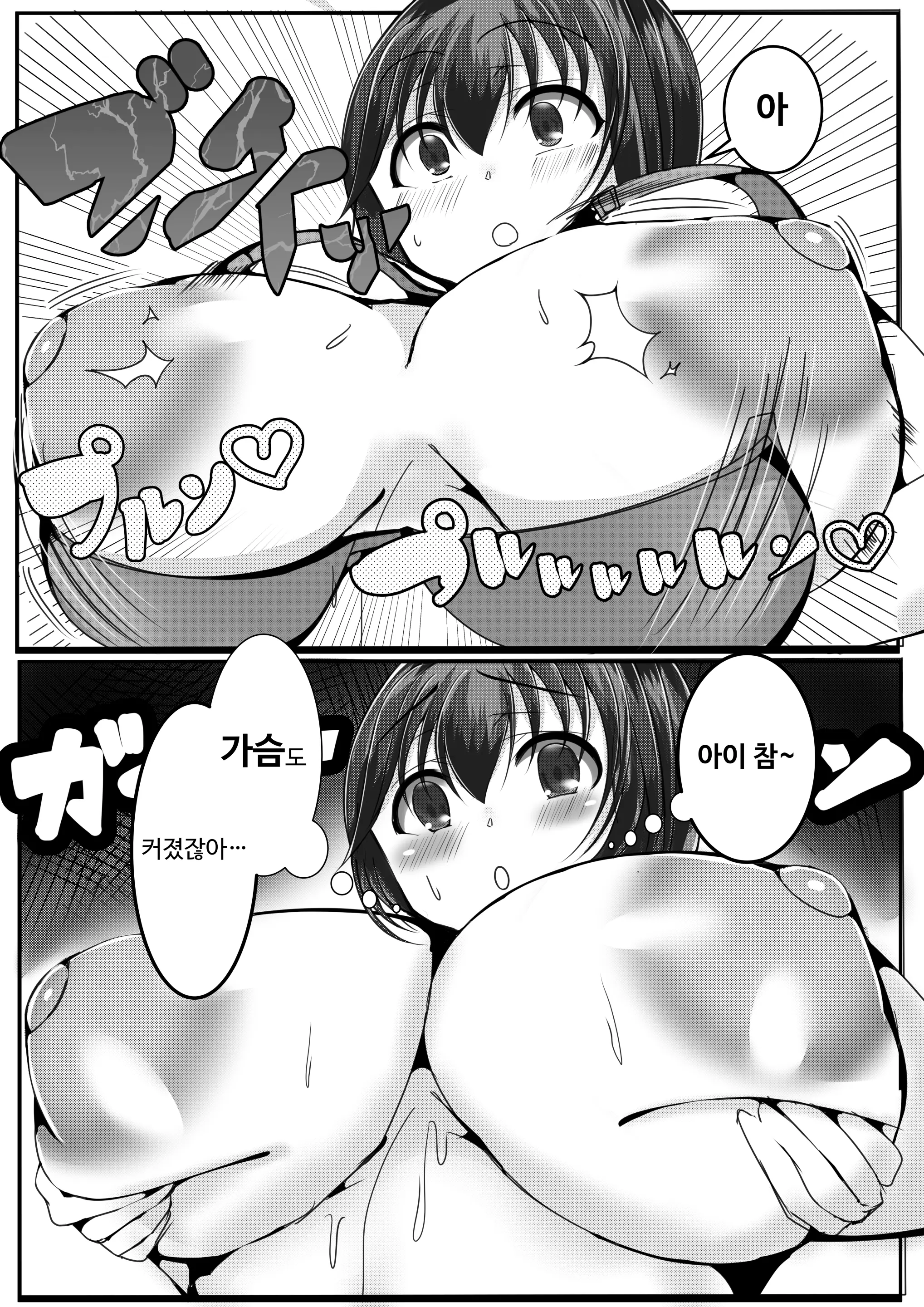 웹툰 이미지 6