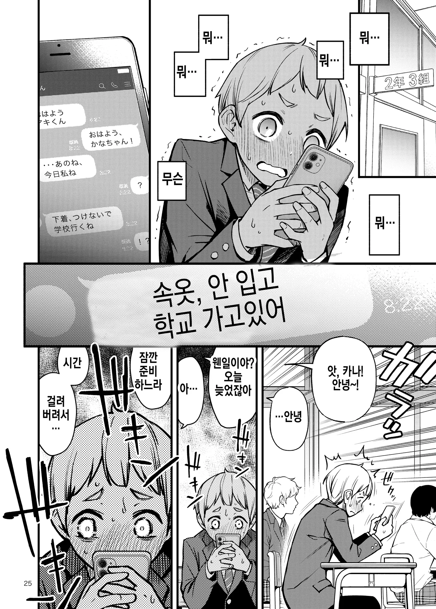 웹툰 이미지 24