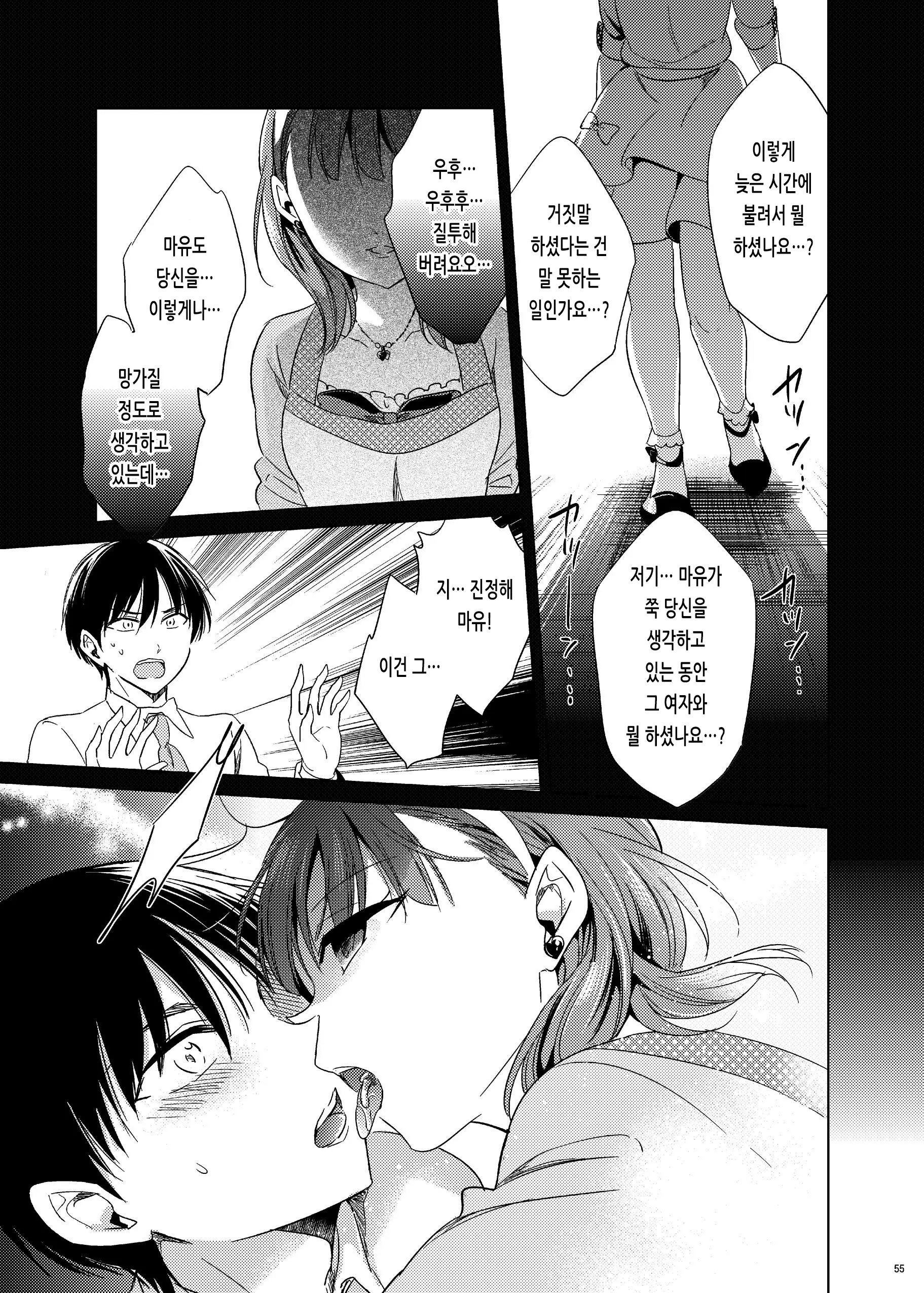 웹툰 이미지 52