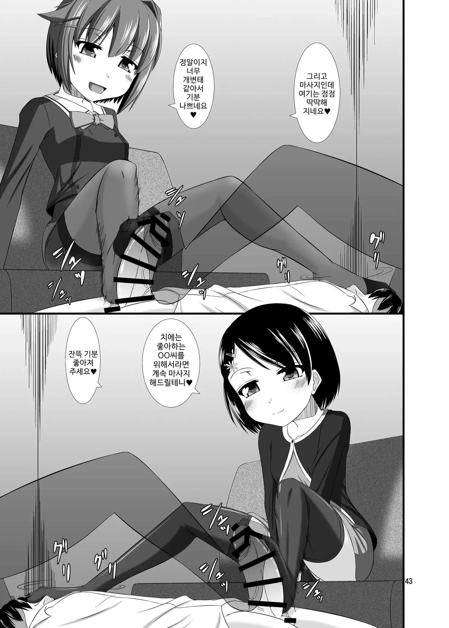 웹툰 이미지 9