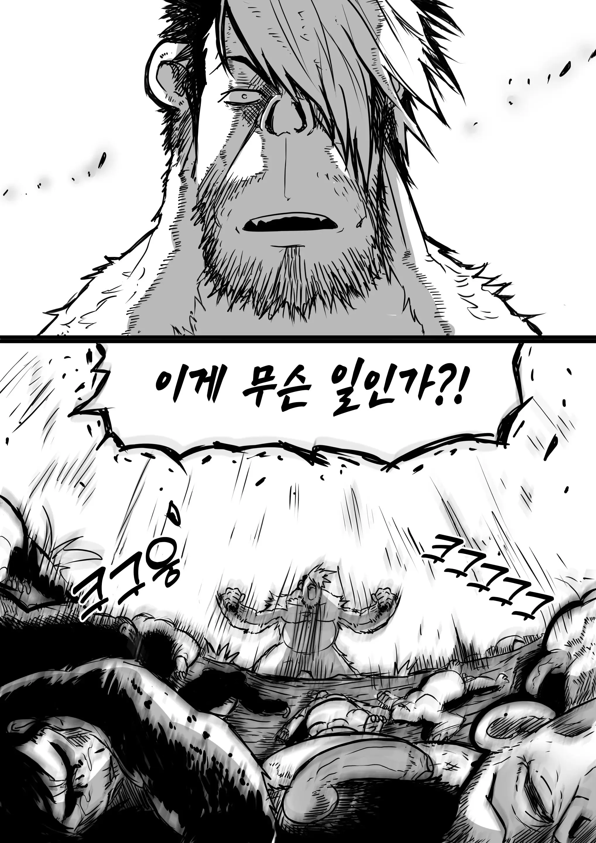 웹툰 이미지 38