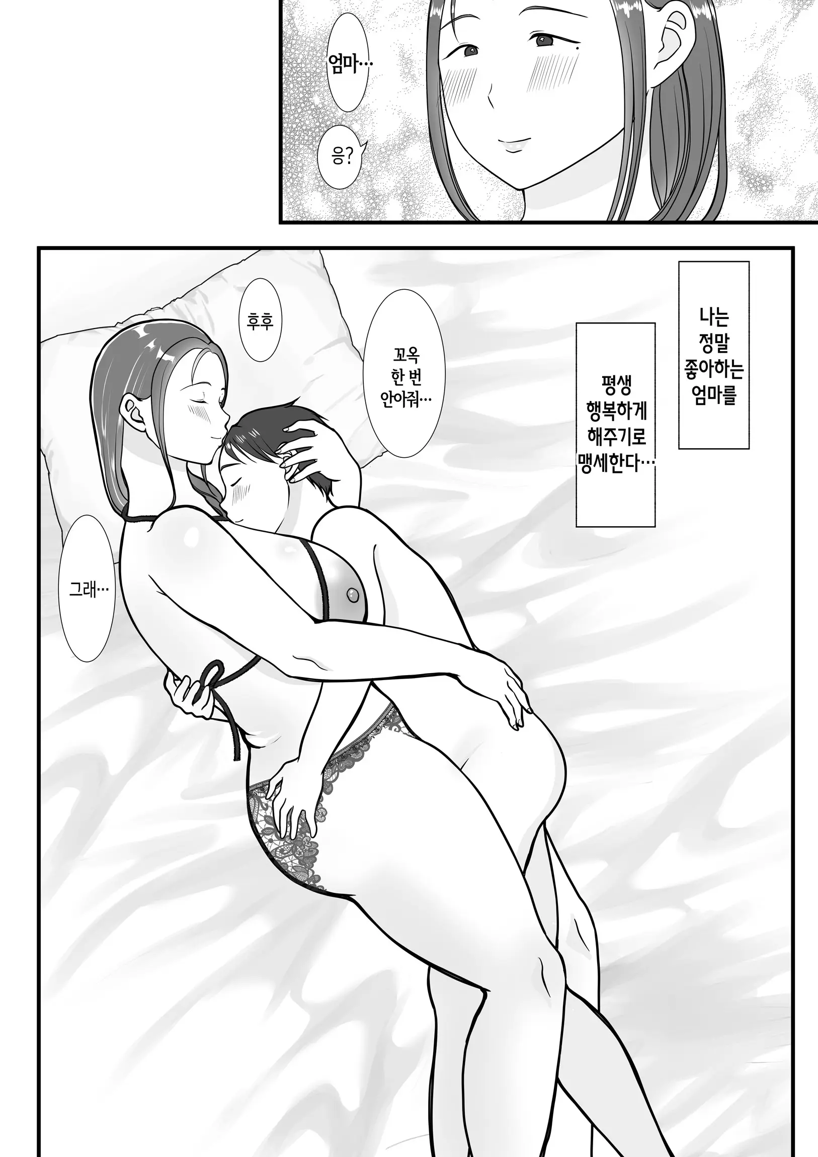 웹툰 이미지 71