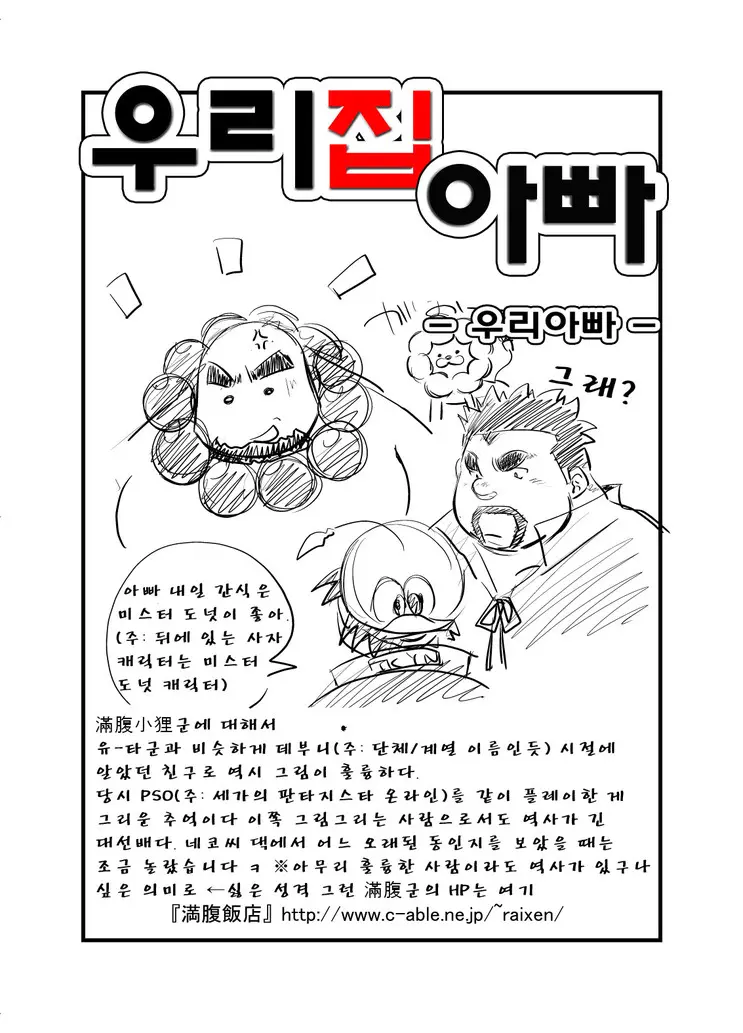웹툰 이미지 30