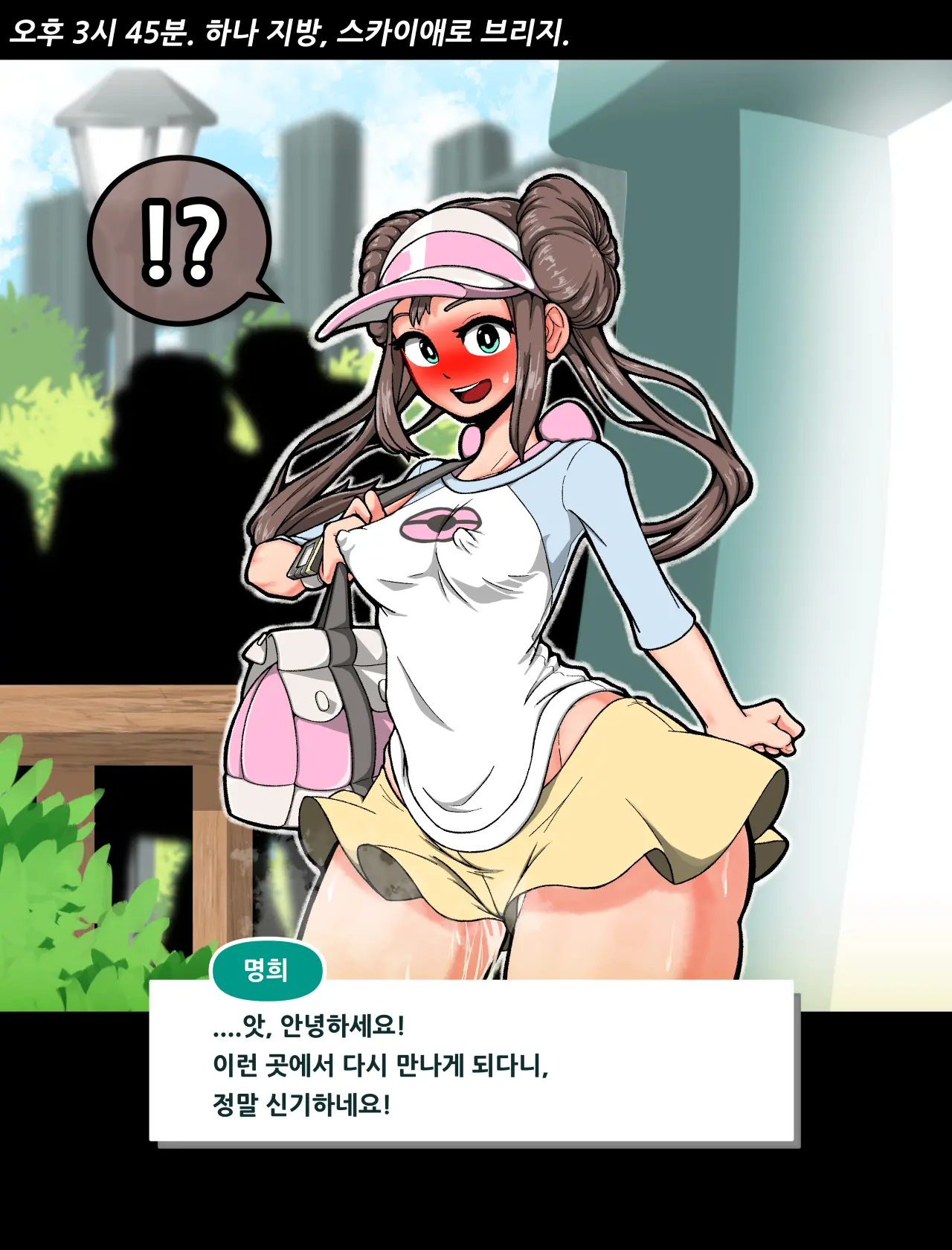 웹툰 이미지 58
