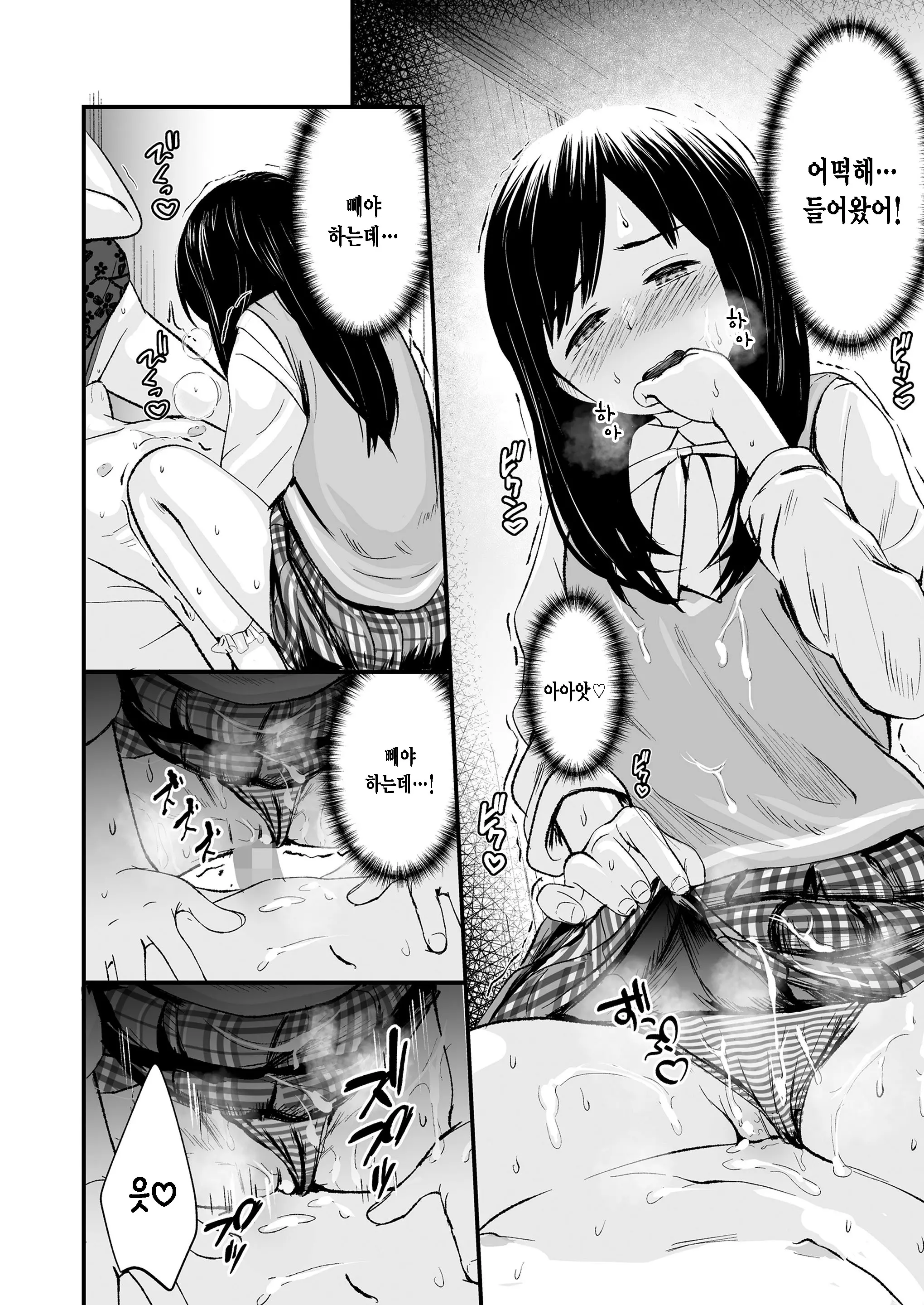 웹툰 이미지 19