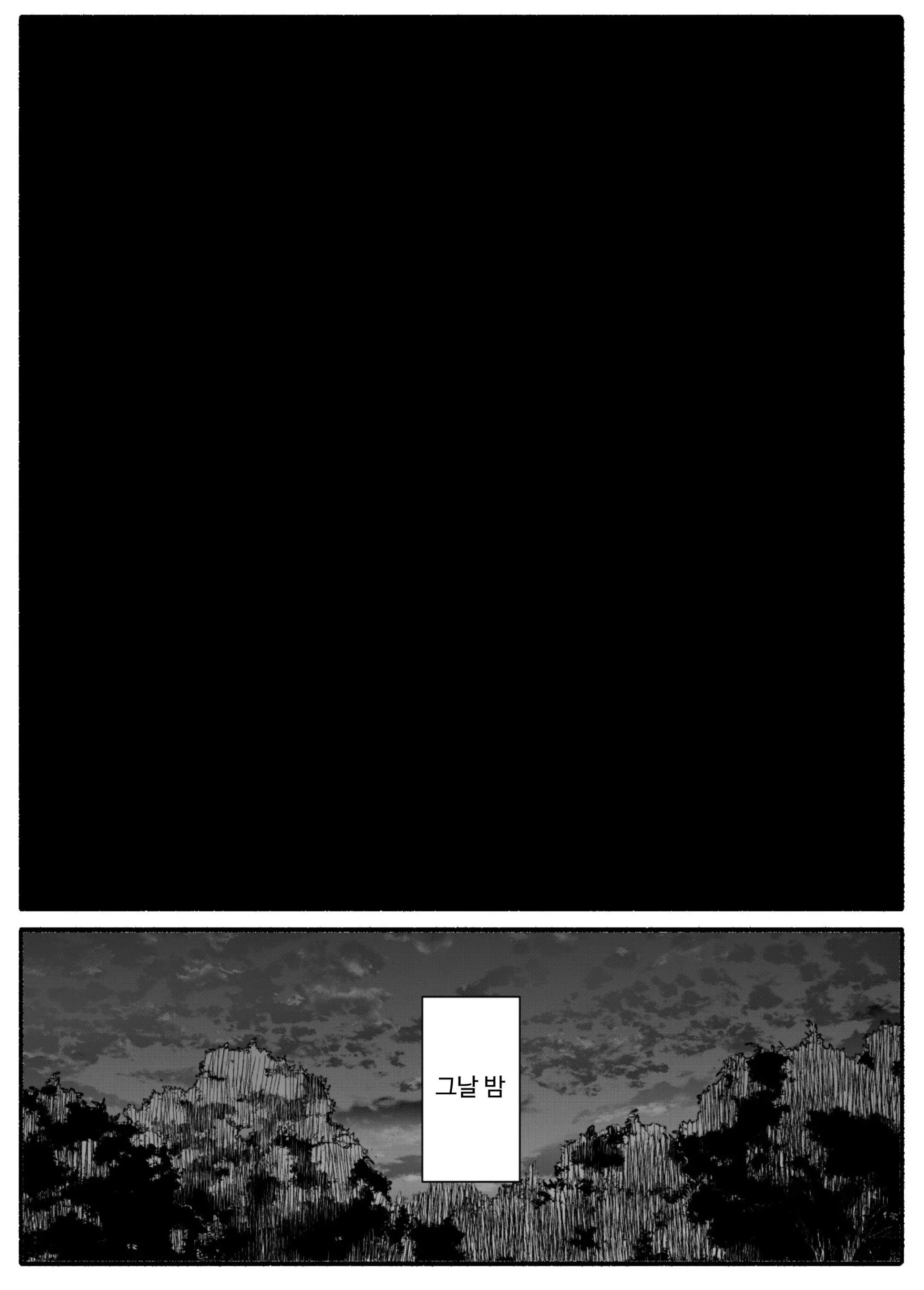 웹툰 이미지 23