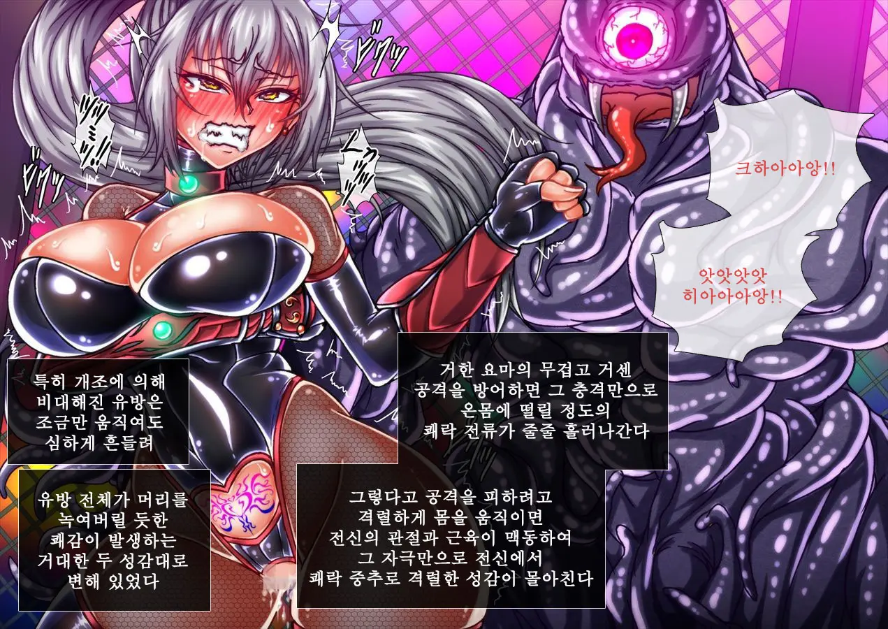 웹툰 이미지 64
