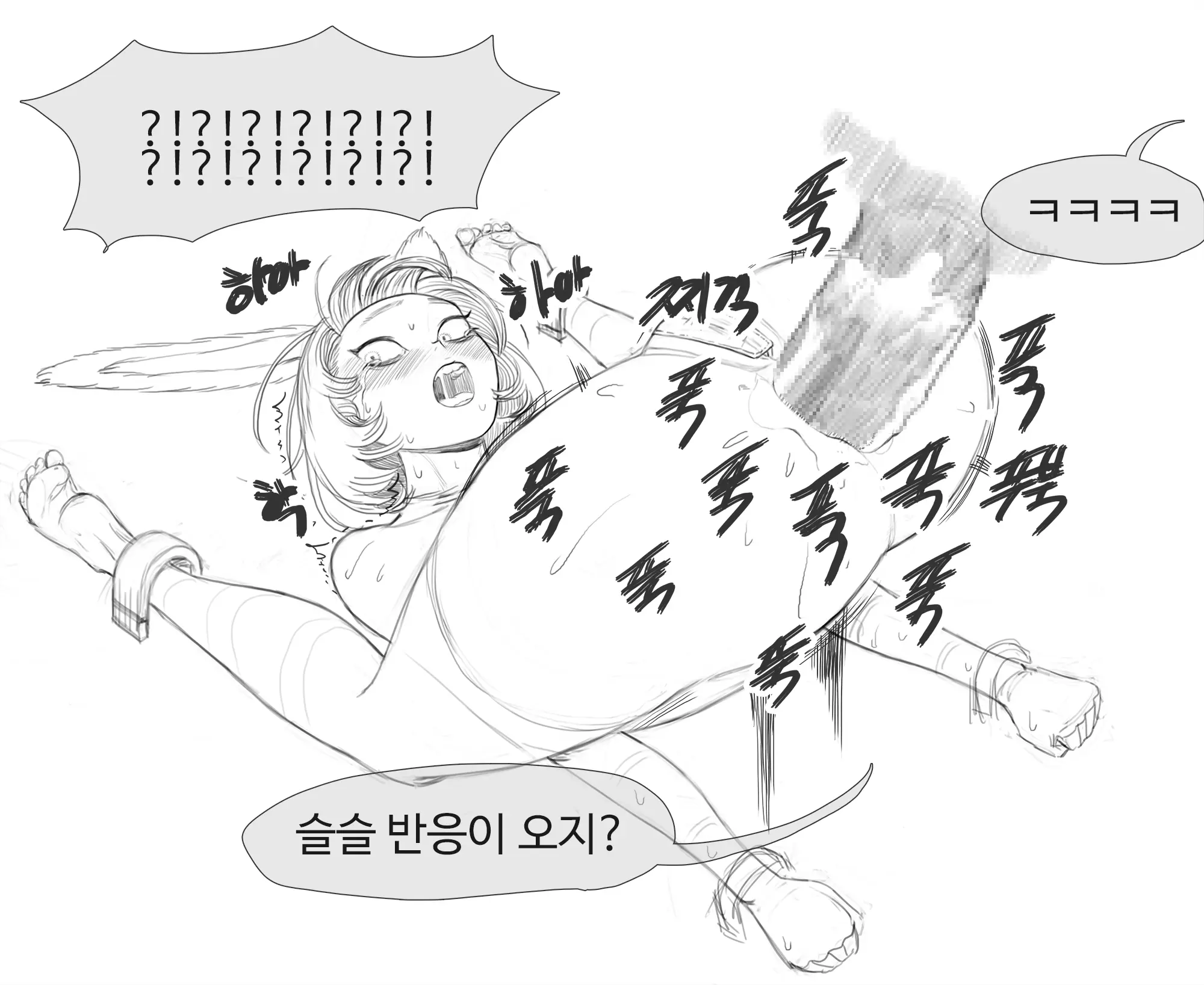 웹툰 이미지 37
