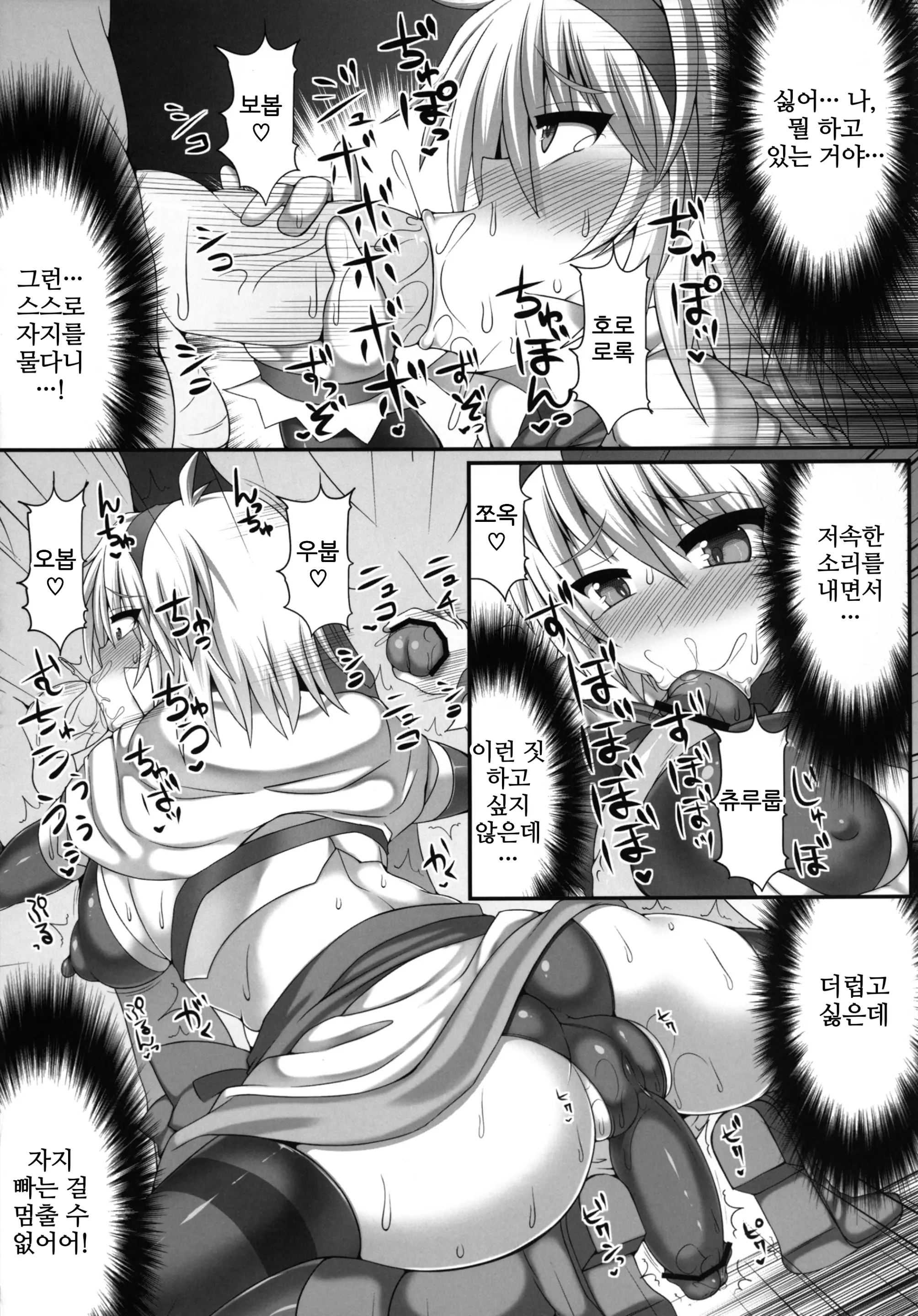 웹툰 이미지 30