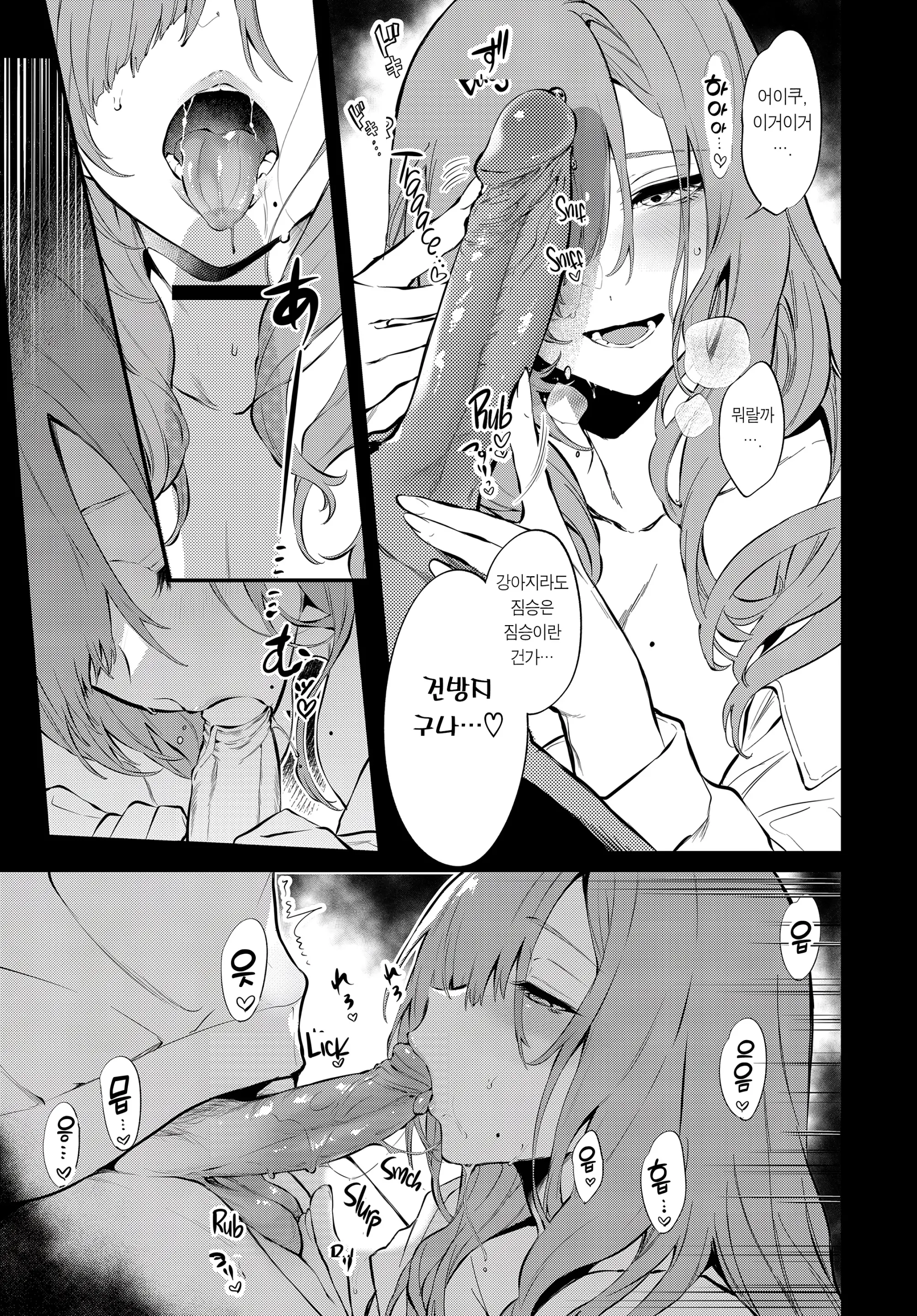 웹툰 이미지 19