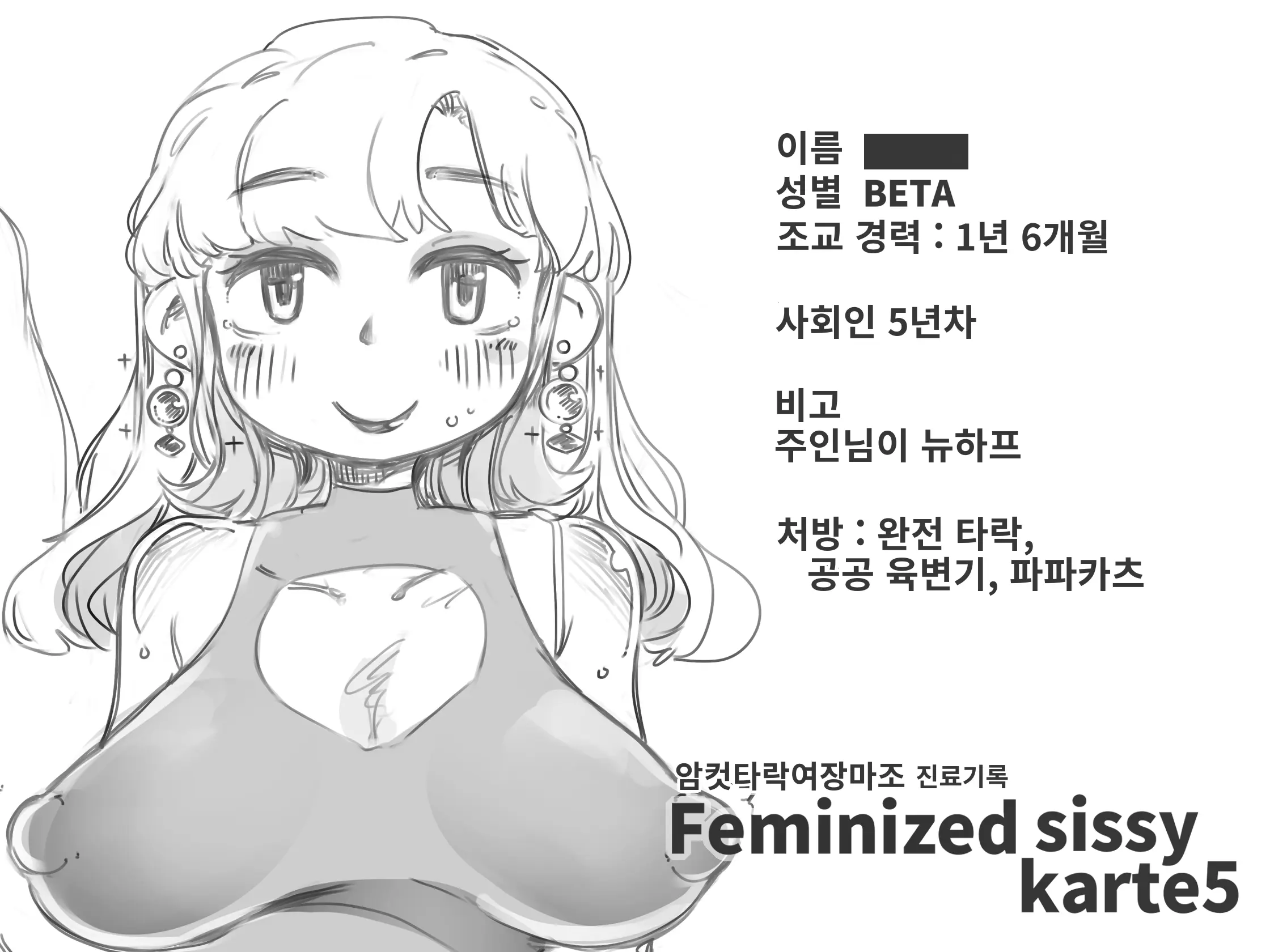 웹툰 이미지 0
