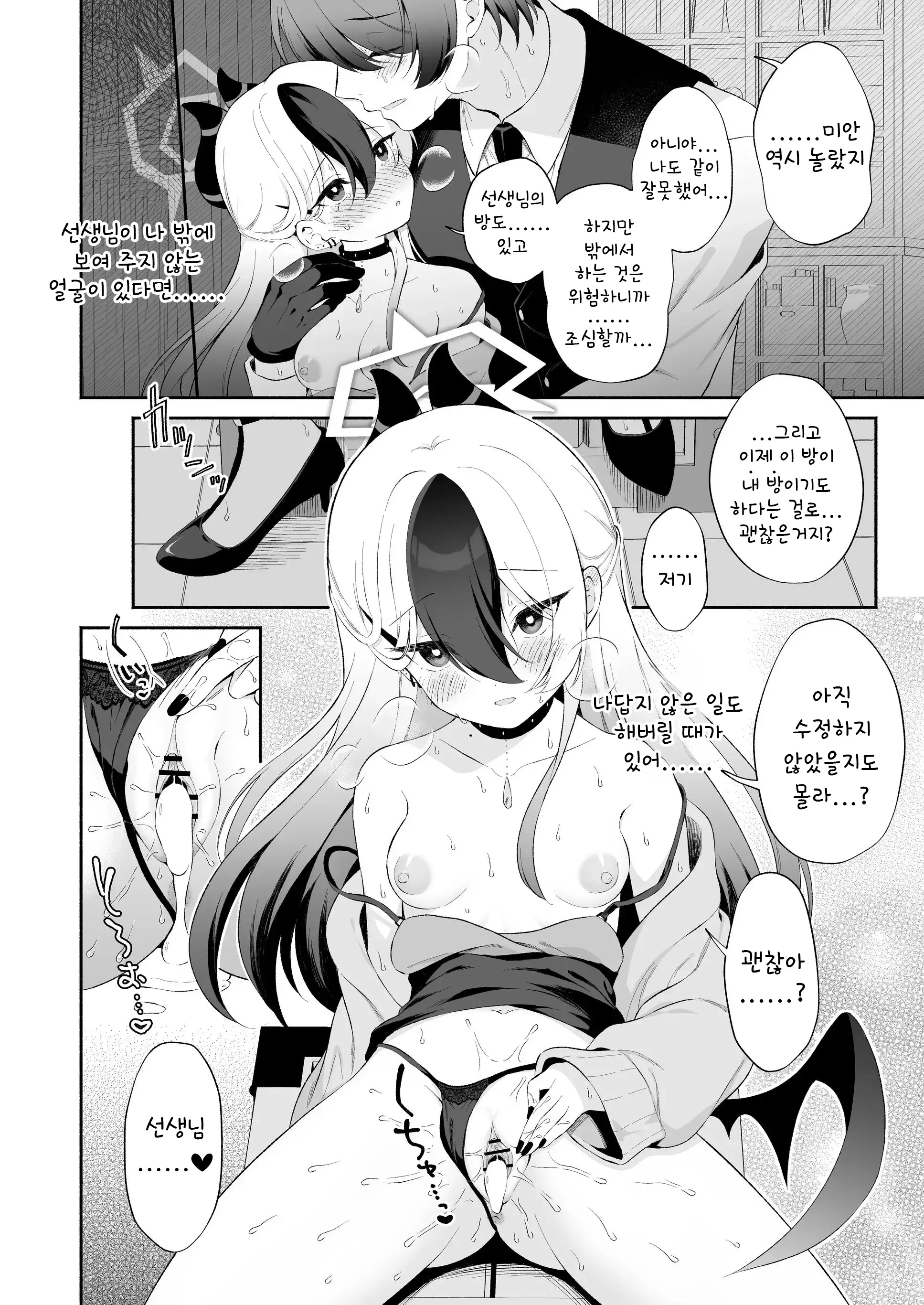 웹툰 이미지 27