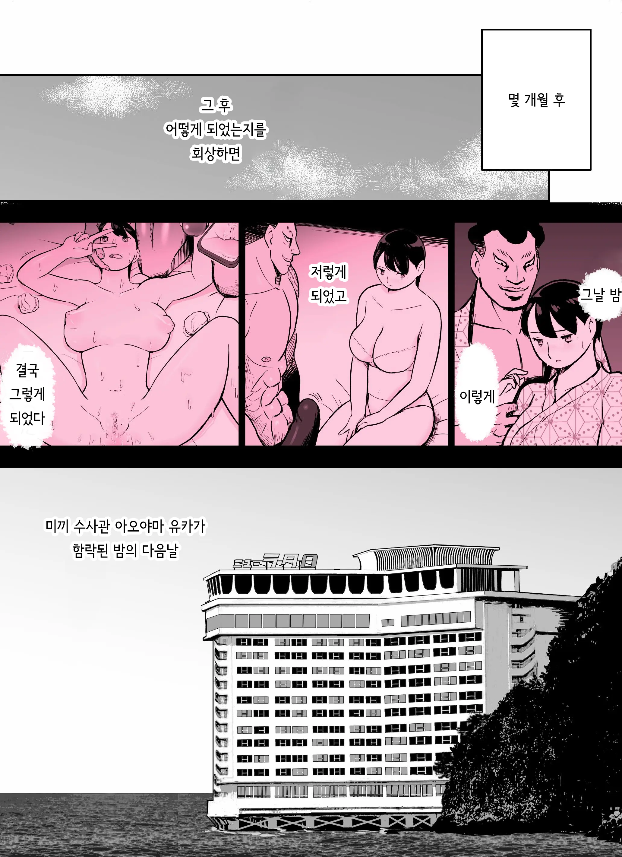 웹툰 이미지 369