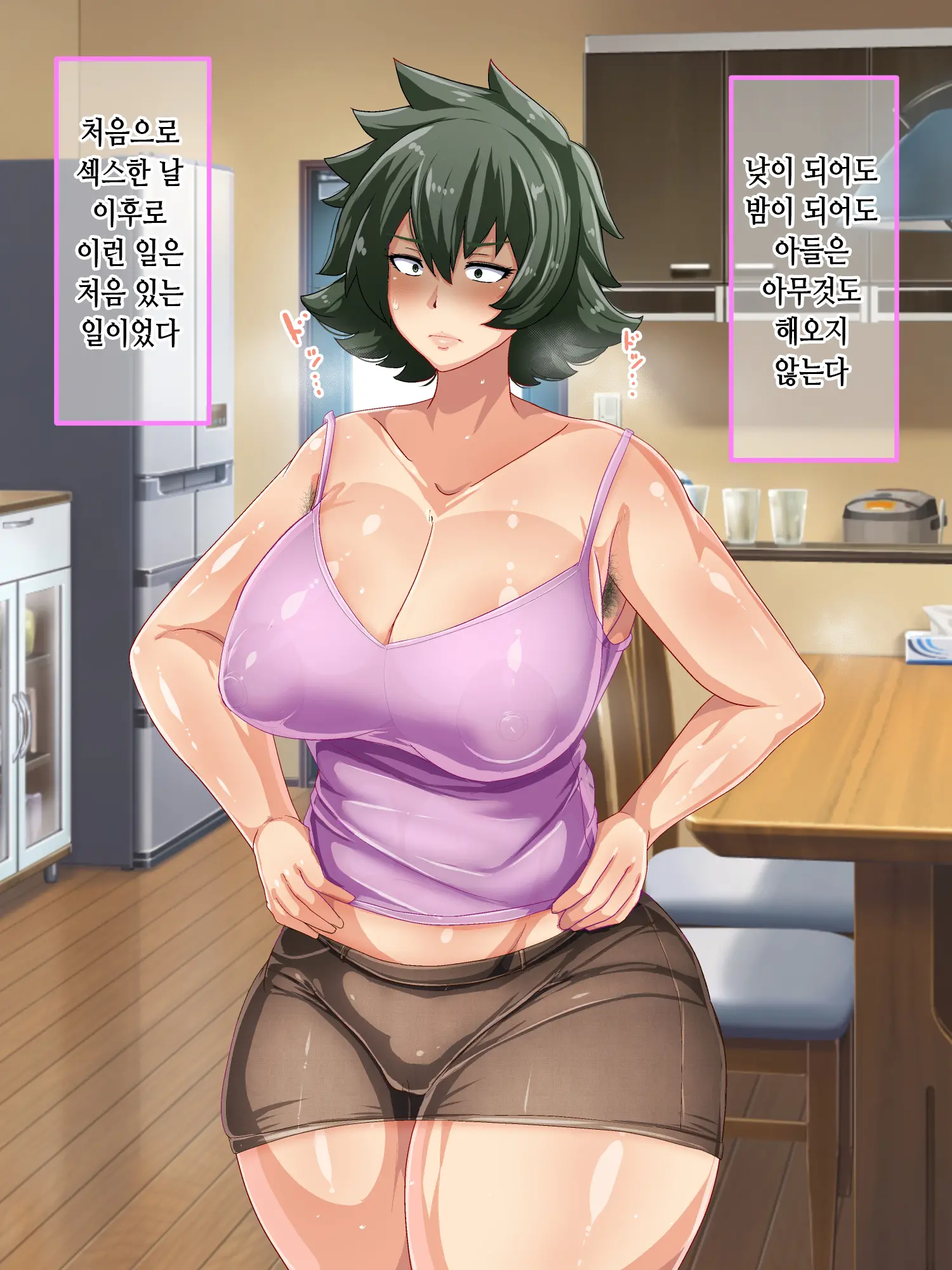 웹툰 이미지 126