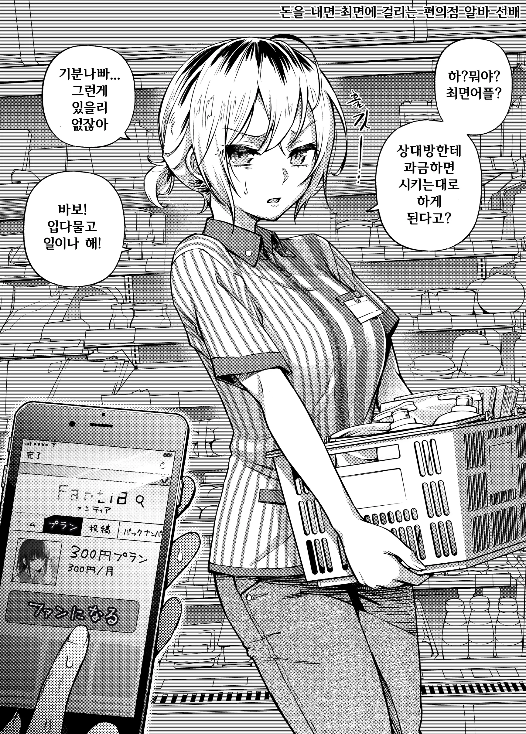 웹툰 이미지 16