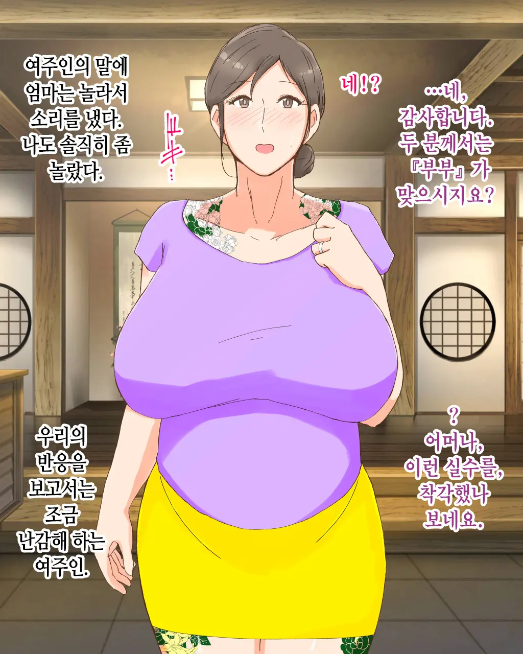 웹툰 이미지 18