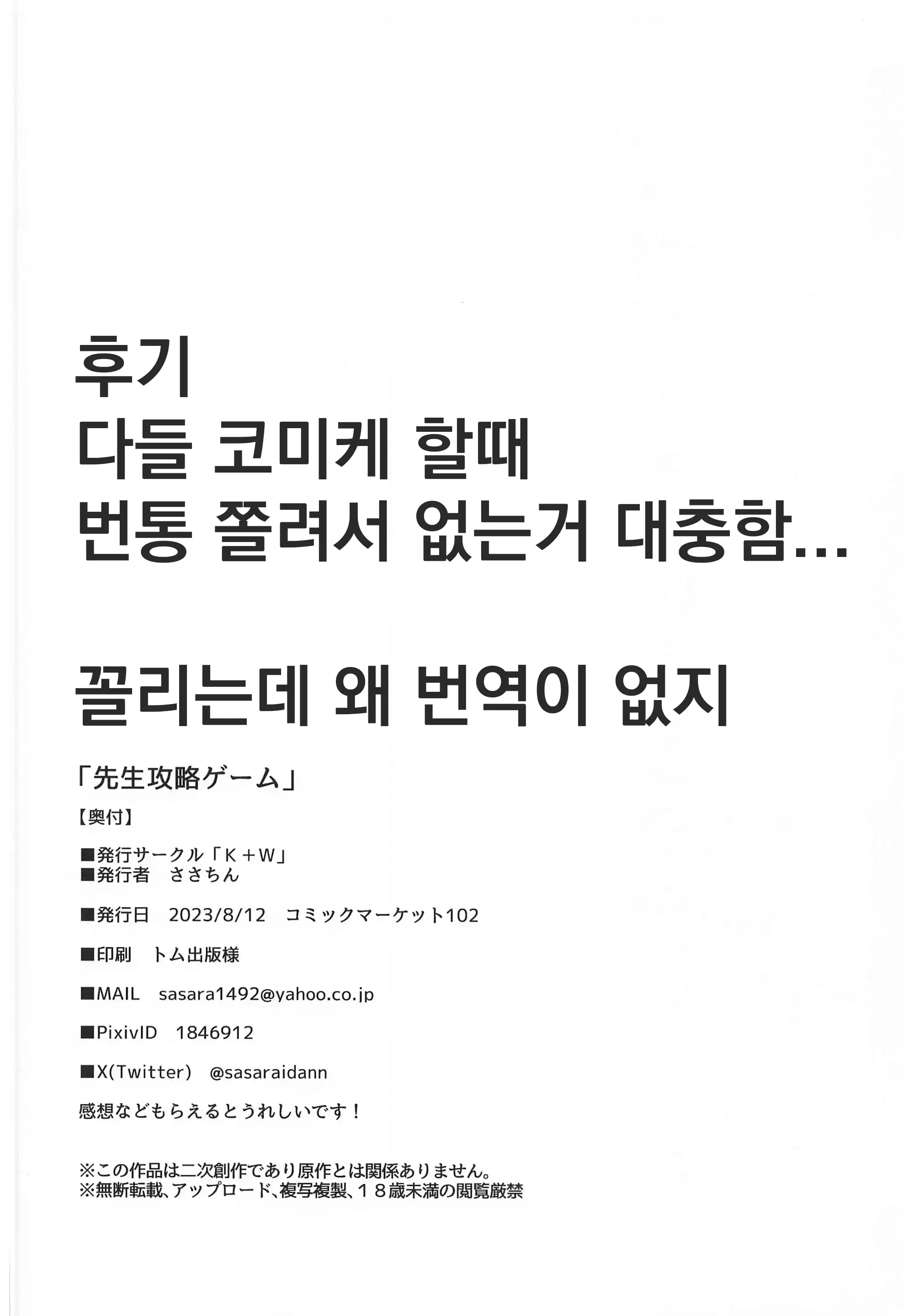 웹툰 이미지 20