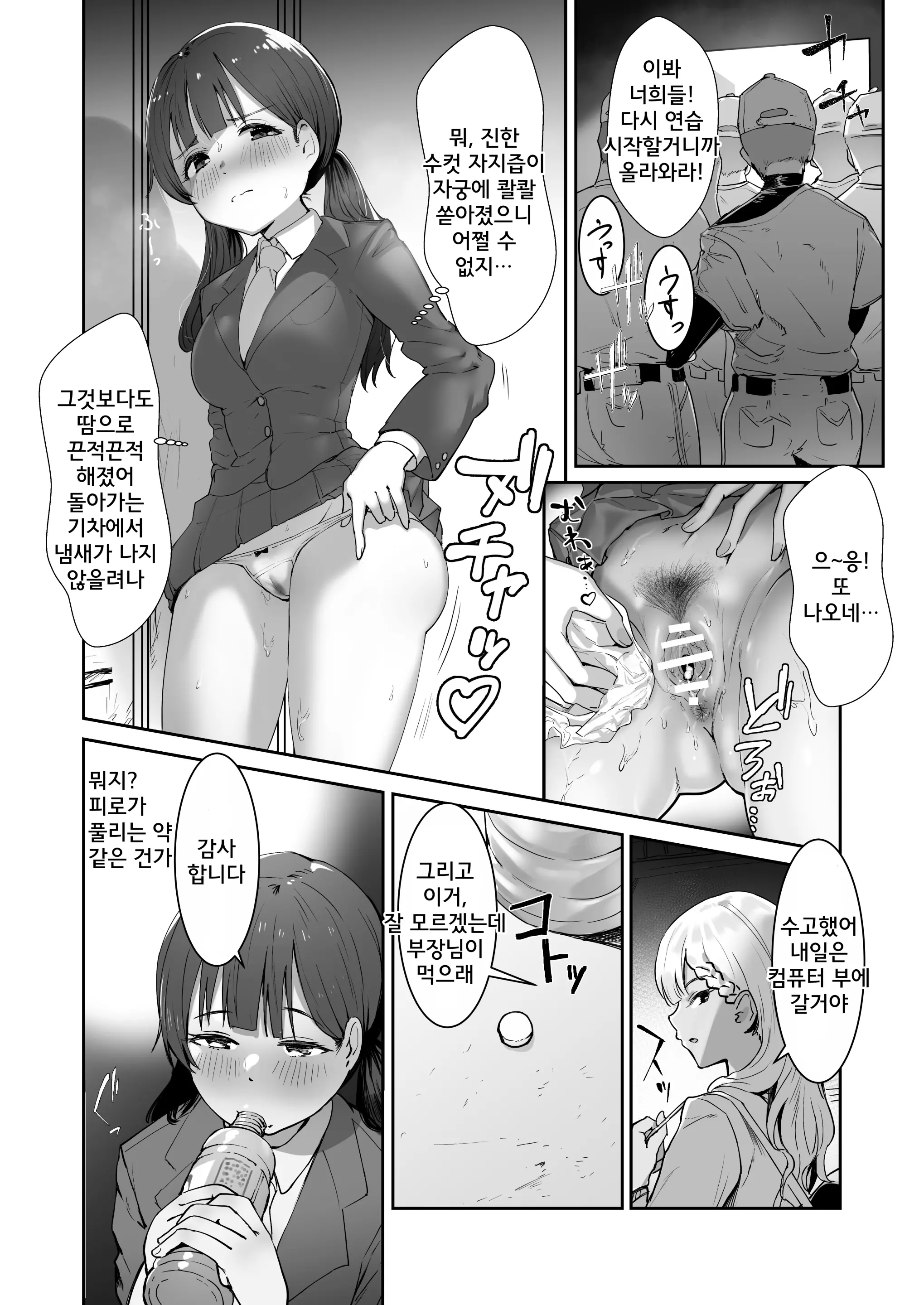 웹툰 이미지 19
