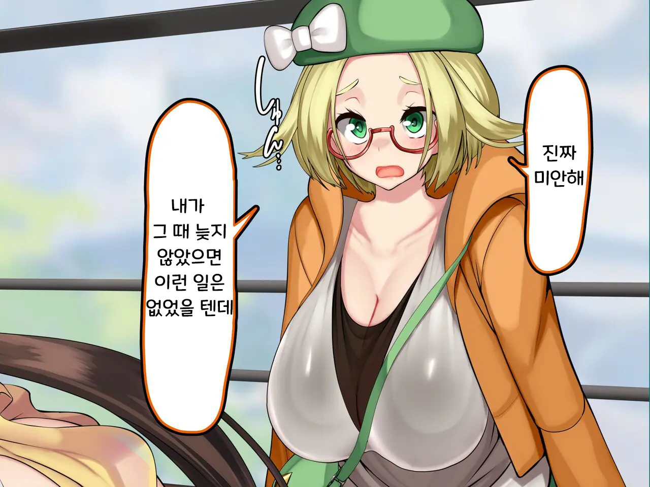 웹툰 이미지 134