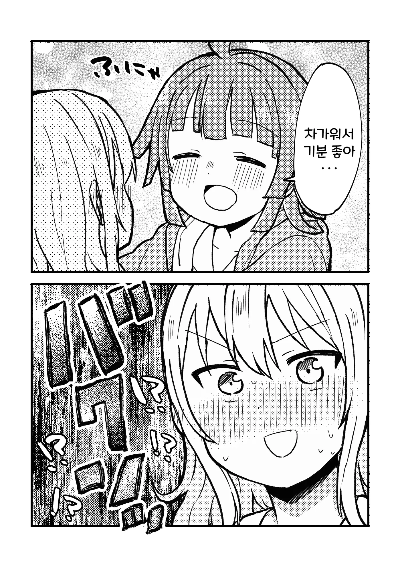 웹툰 이미지 12