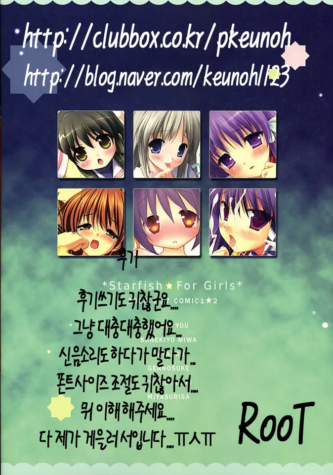 웹툰 이미지 19