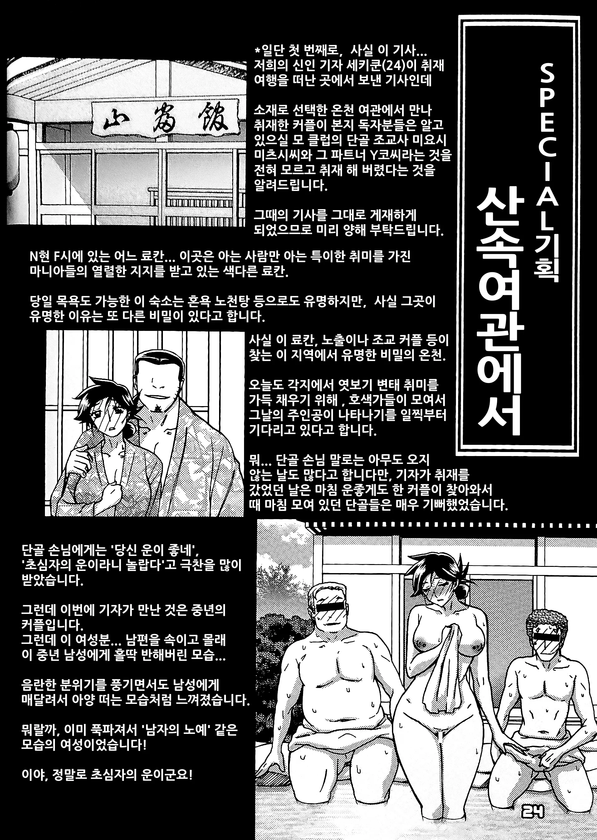 웹툰 이미지 22