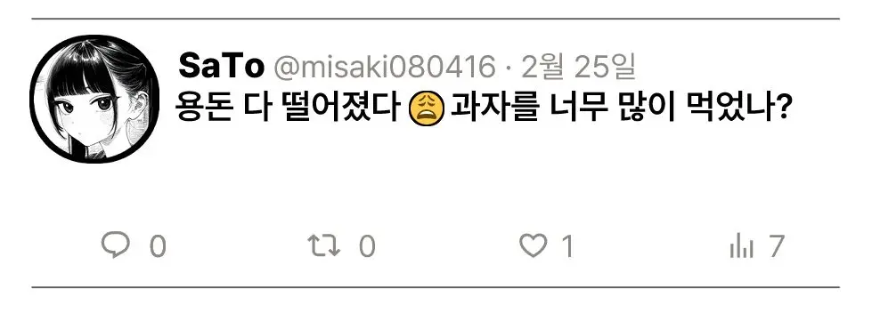웹툰 이미지 14