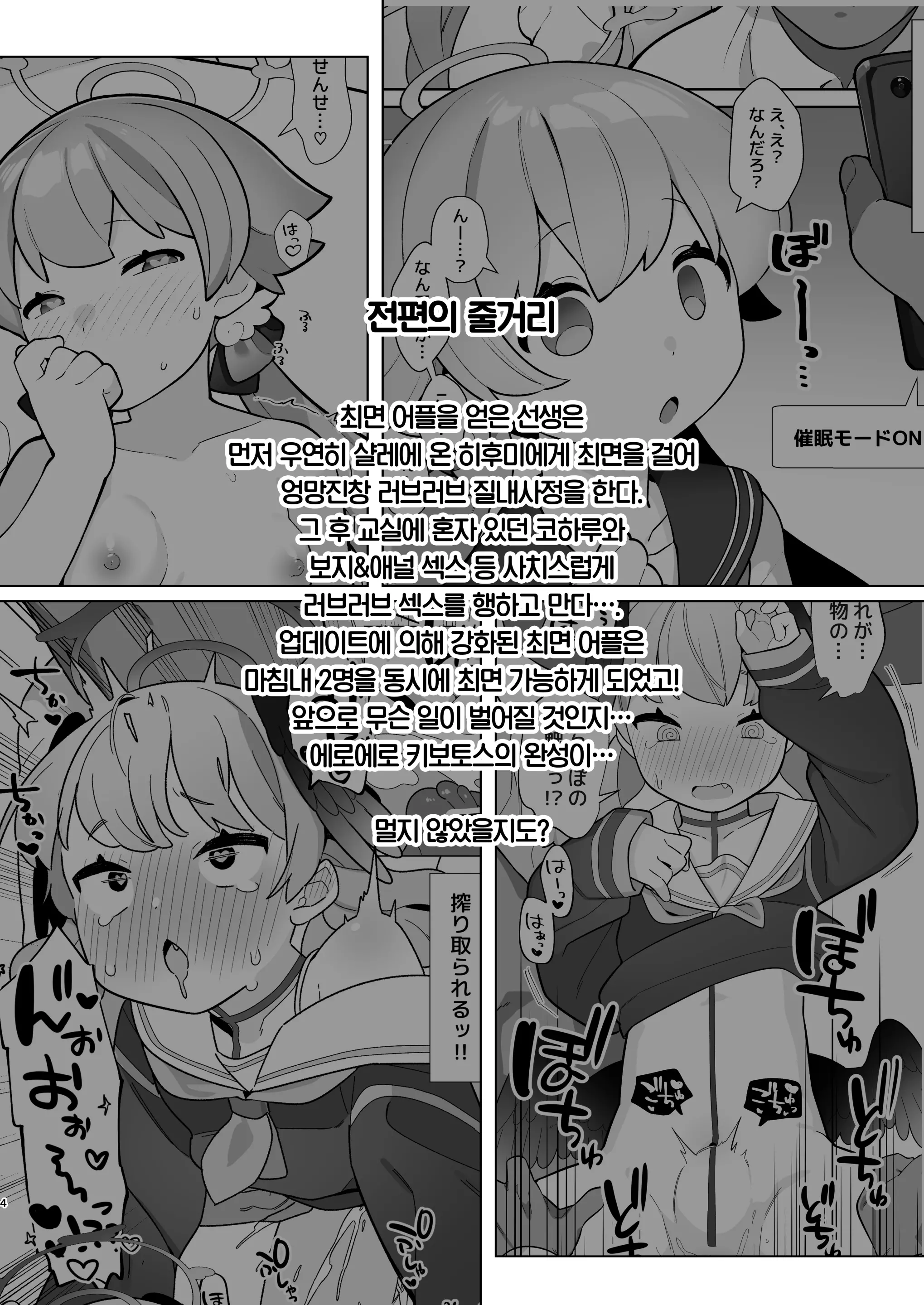 웹툰 이미지 2