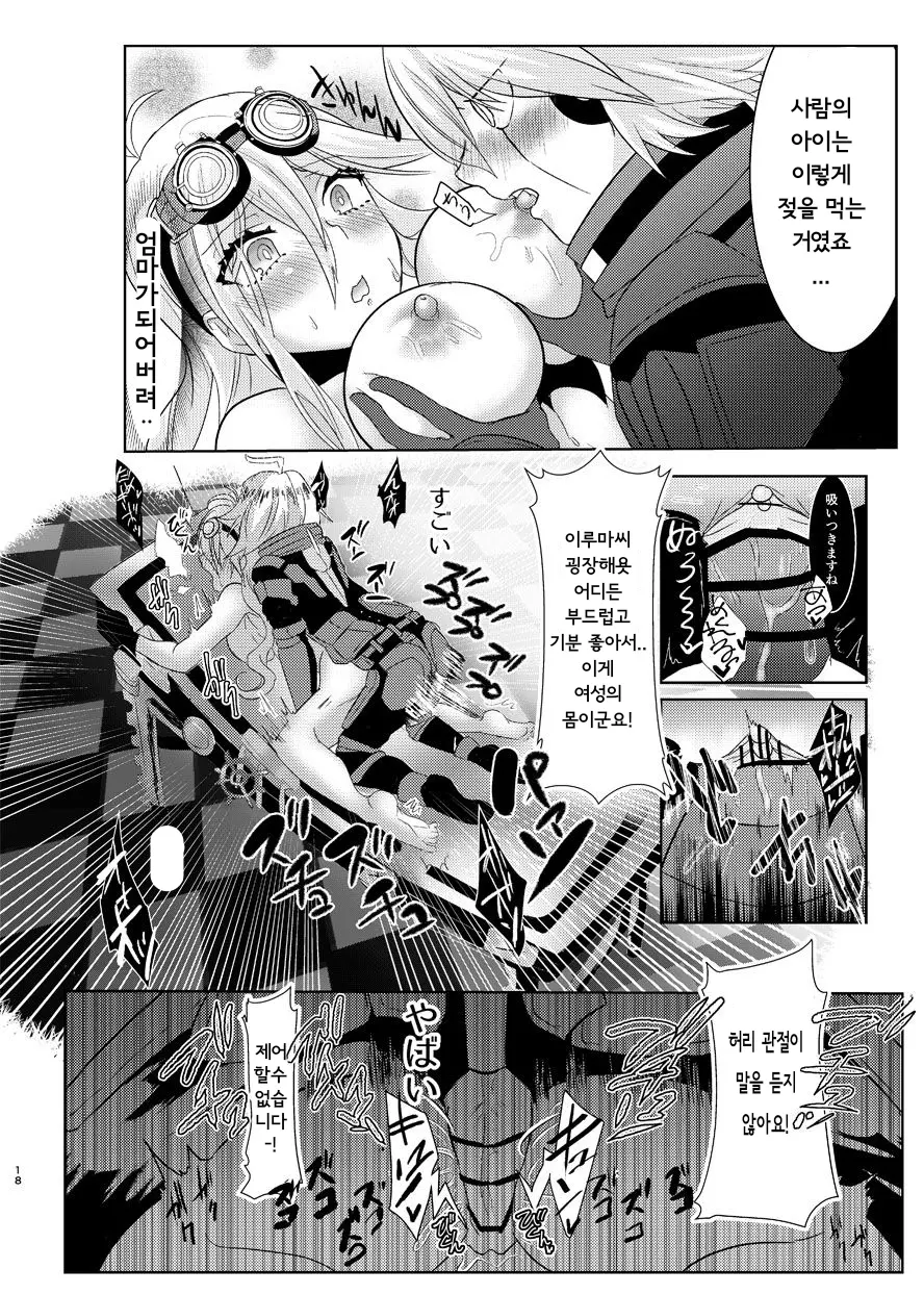 웹툰 이미지 15