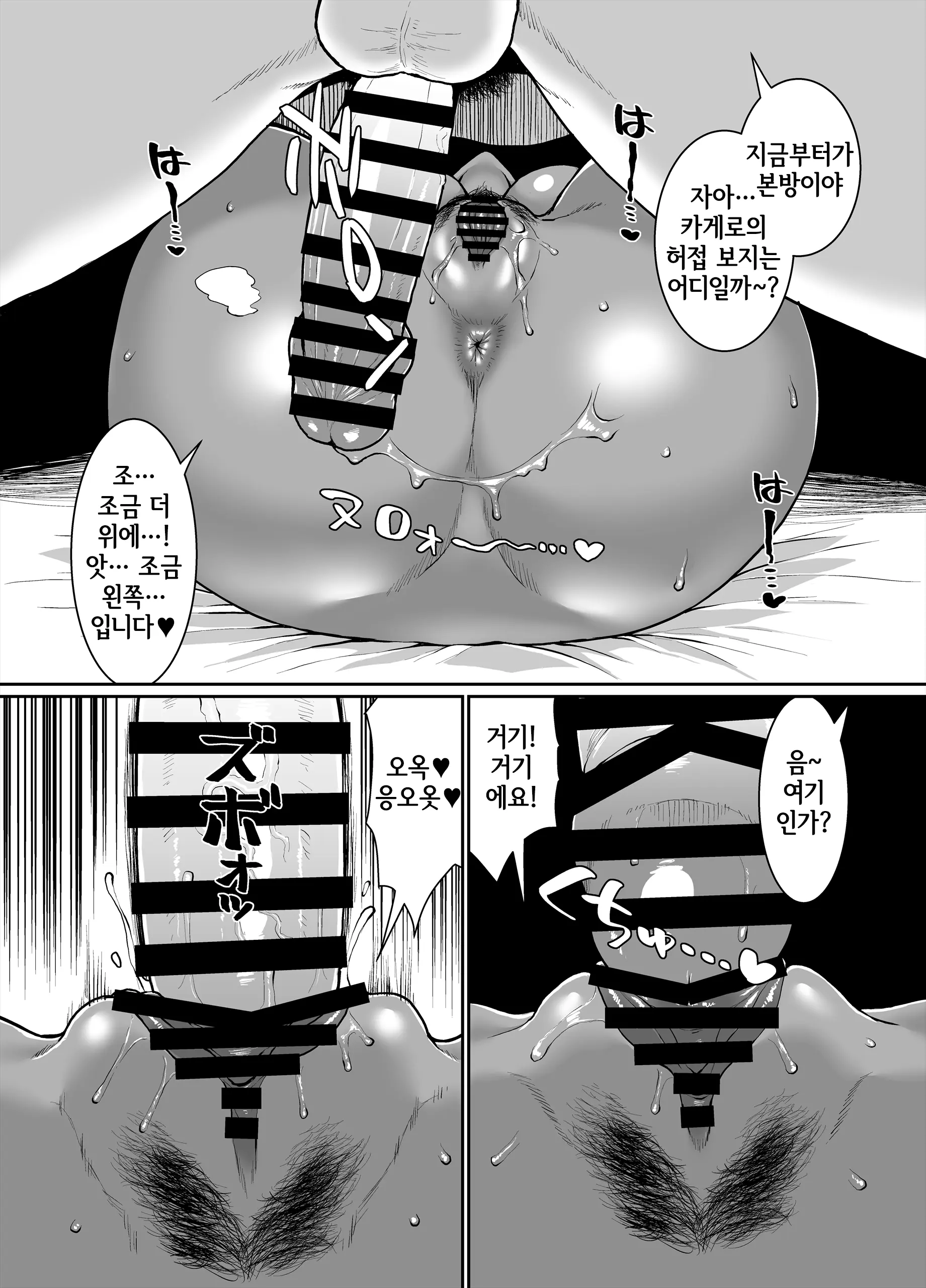 웹툰 이미지 17
