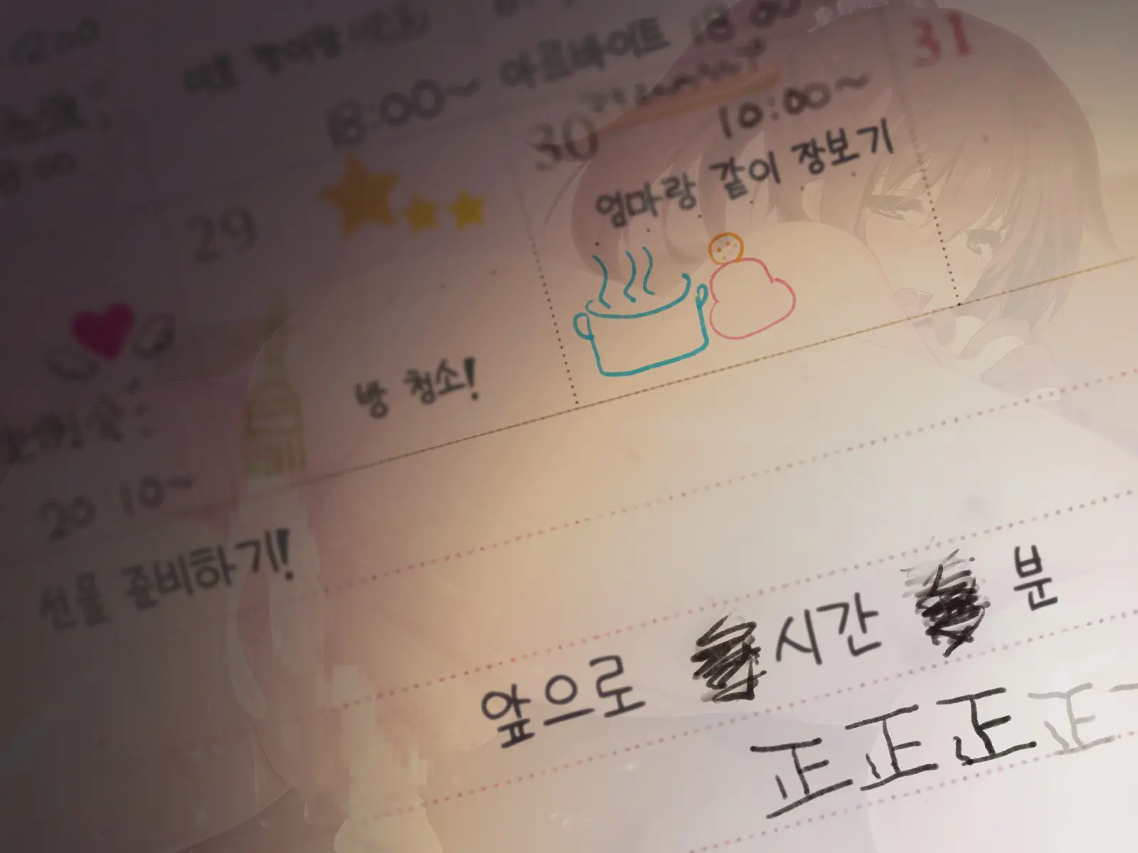 웹툰 이미지 231