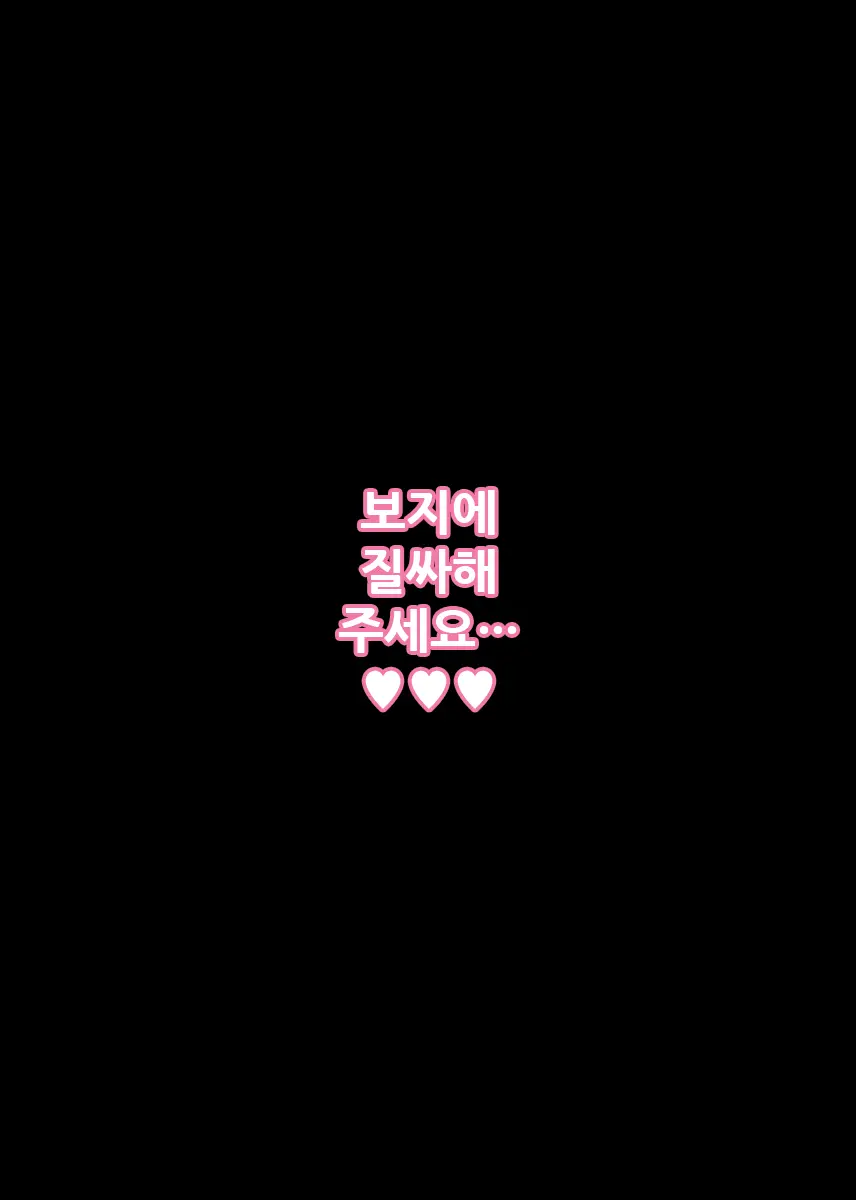 웹툰 이미지 58