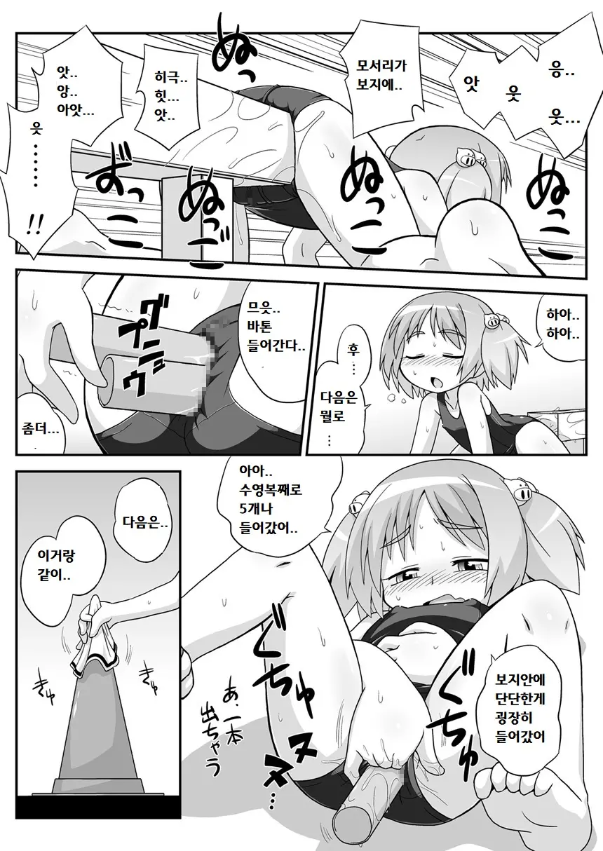 웹툰 이미지 6